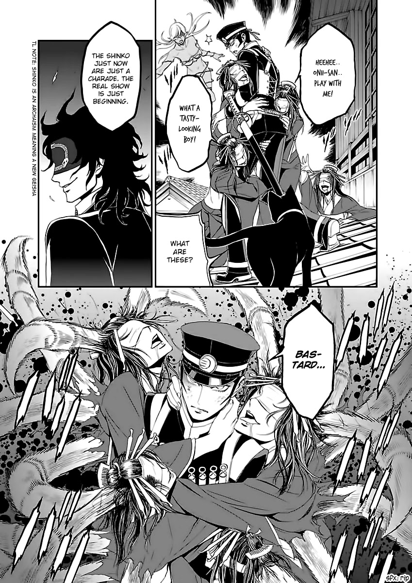 Devil Summoner - Kuzunoha Raidou Tai Kodoku No Marebito - Chapter 10