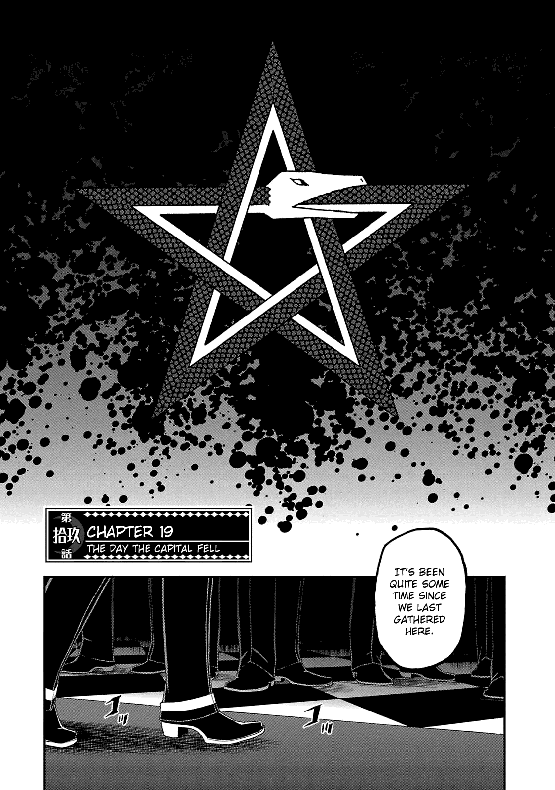 Devil Summoner - Kuzunoha Raidou Tai Kodoku No Marebito - Chapter 19: The Day The Capital Fell