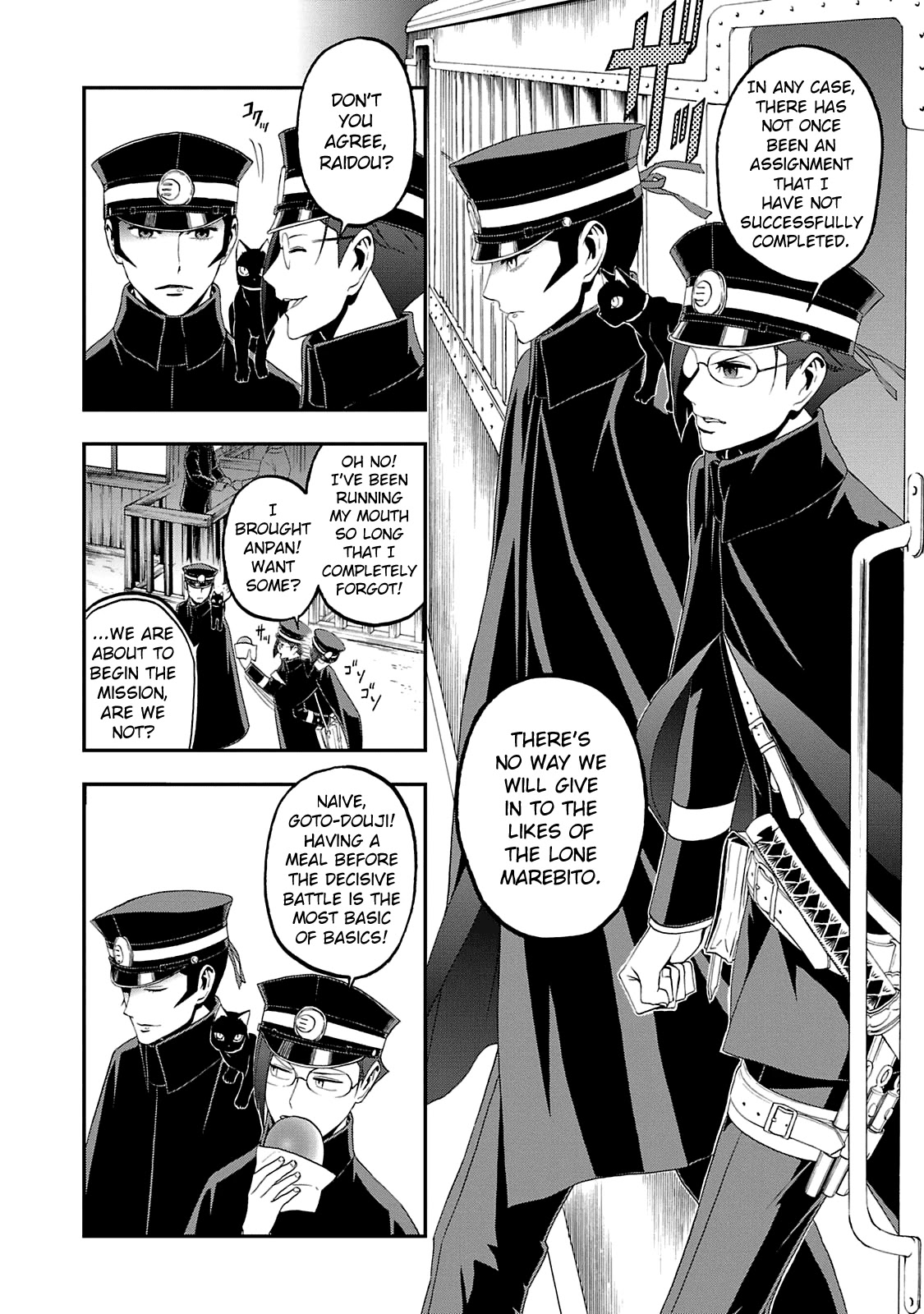 Devil Summoner - Kuzunoha Raidou Tai Kodoku No Marebito - Chapter 11: For Whom?