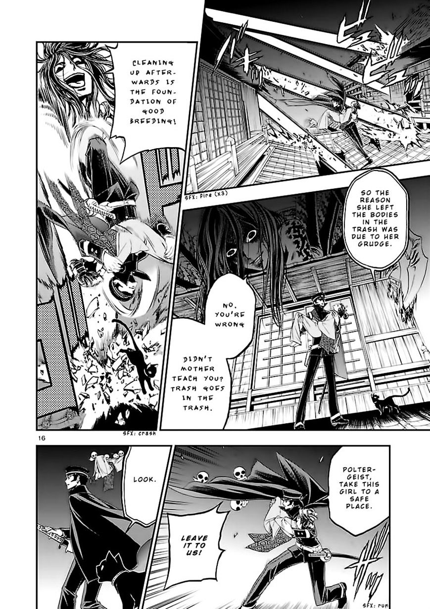 Devil Summoner - Kuzunoha Raidou Tai Kodoku No Marebito - Chapter 9