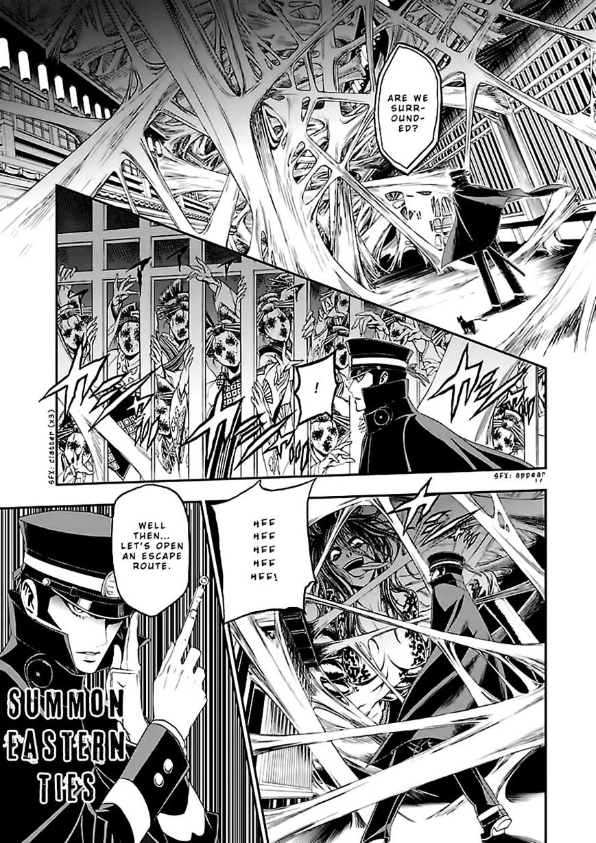 Devil Summoner - Kuzunoha Raidou Tai Kodoku No Marebito - Chapter 9