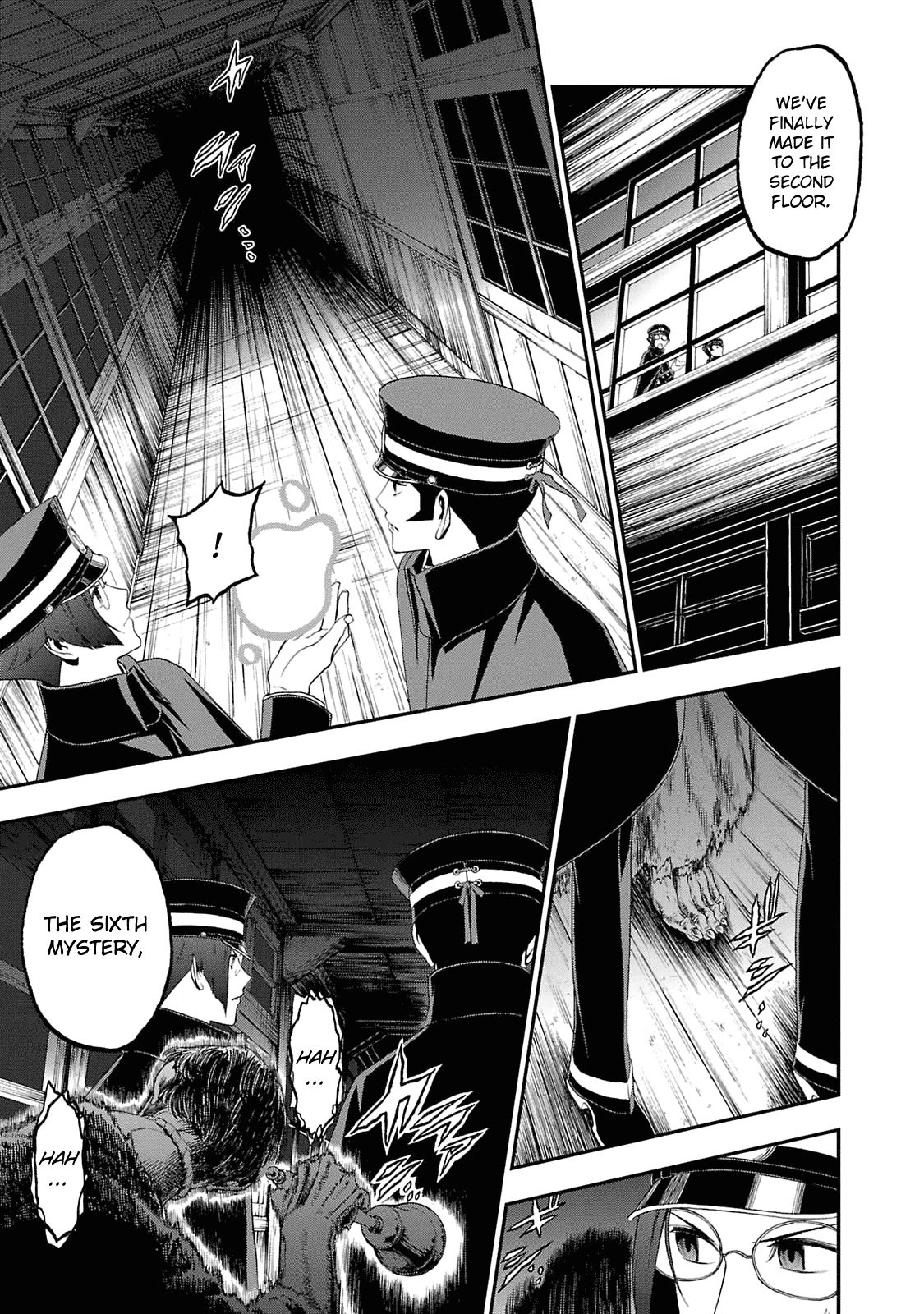 Devil Summoner - Kuzunoha Raidou Tai Kodoku No Marebito - Chapter 12: The Seven School Mysteries