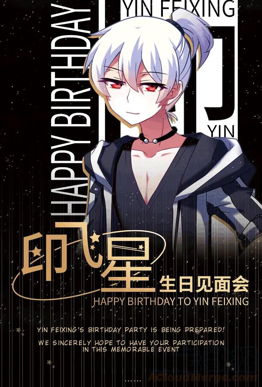 My Sect's Senior Disciple Has A Hole In His Brain - Chapter 369.1: Events Yin Feixing Birthday Event And New Merchandise!