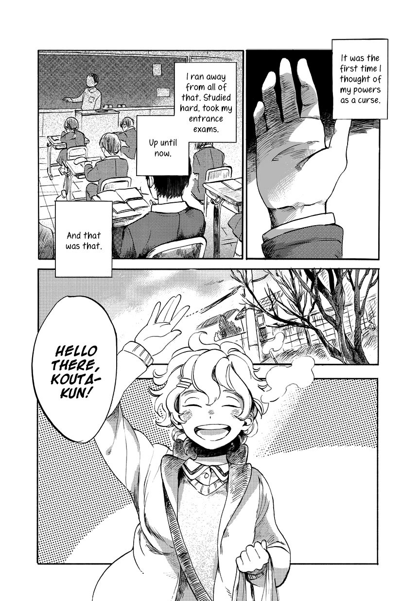 Ookami To Hitsuji - Chapter Oneshot