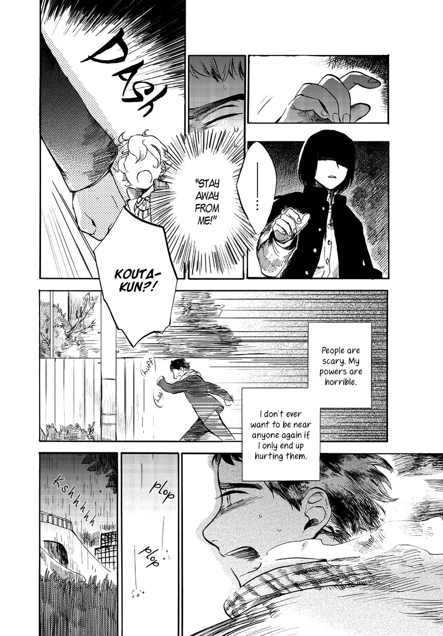 Ookami To Hitsuji - Chapter Oneshot