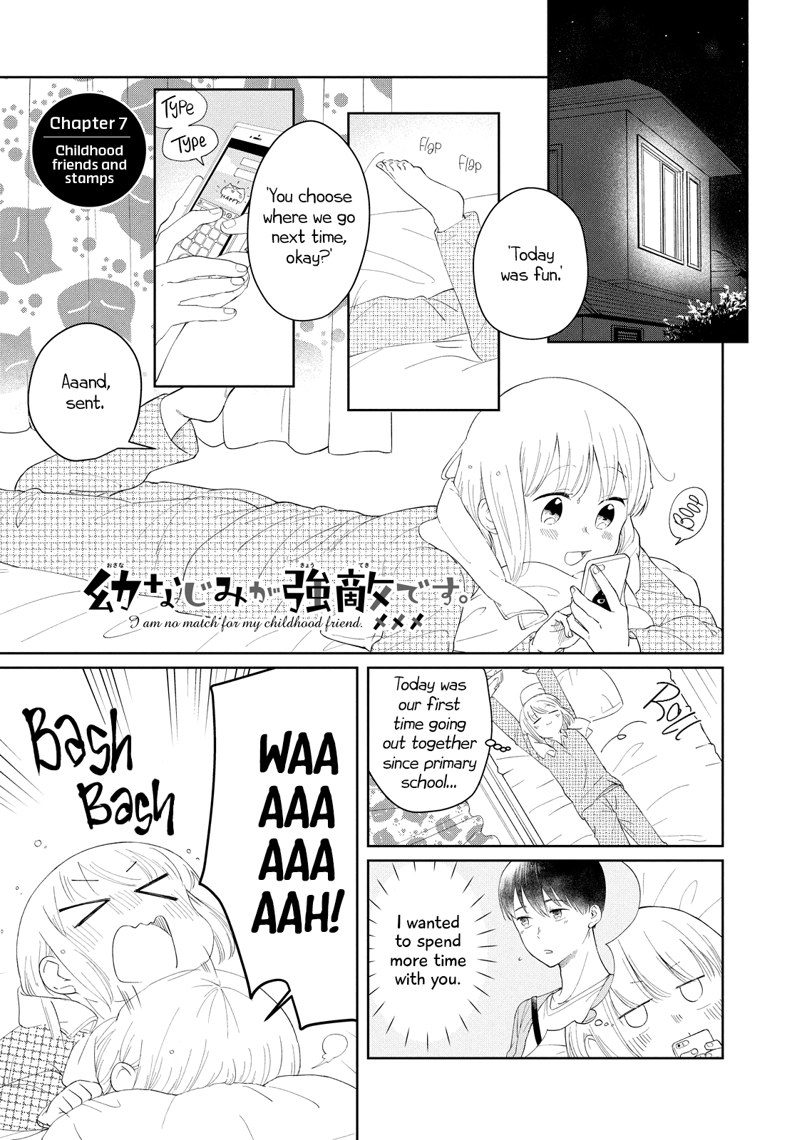 Osananajimi Ga Kyouteki Desu. - Vol.1 Chapter 8: Childhood Friends And Stamps