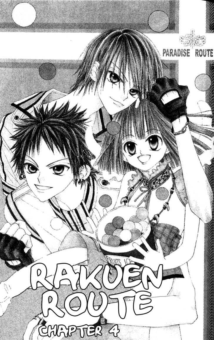 Rakuen Route - Vol.1 Chapter 4