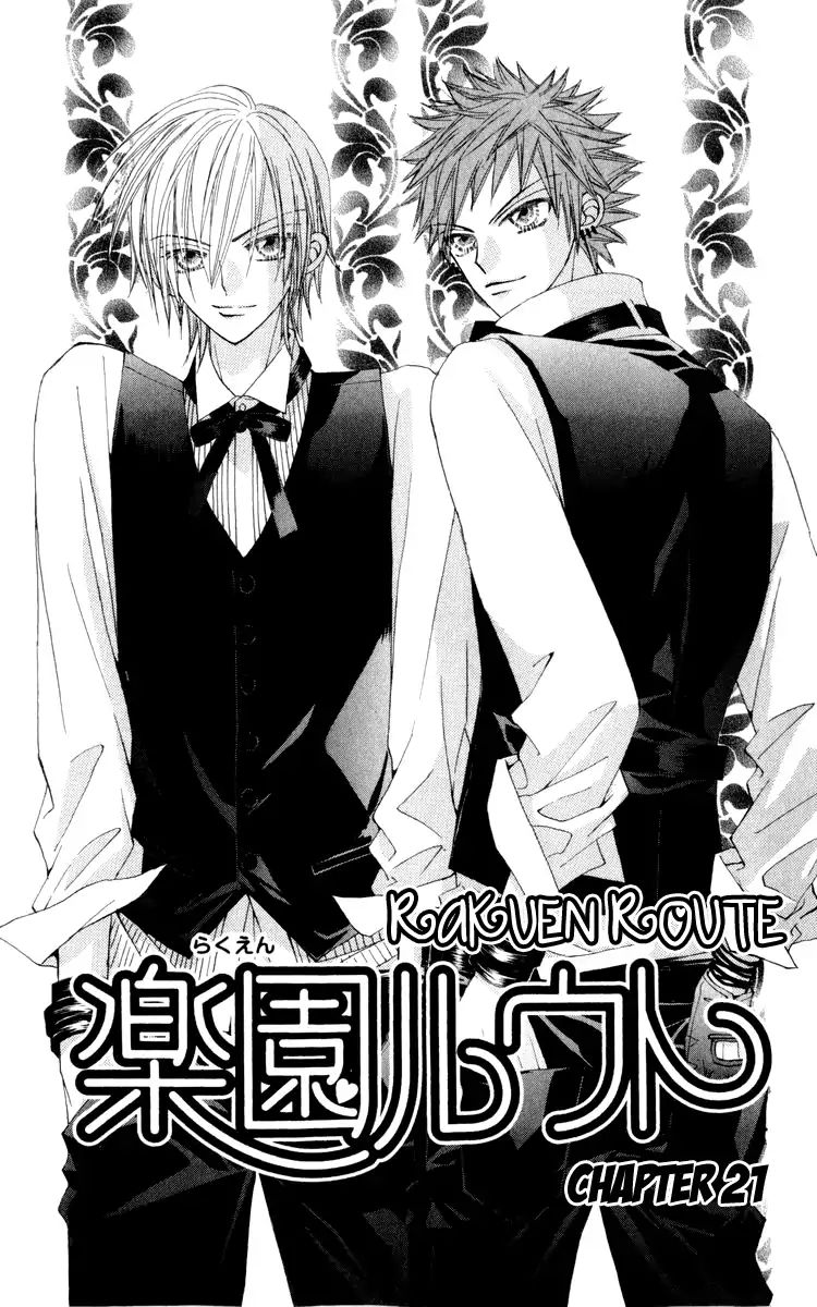 Rakuen Route - Vol.6 Chapter 21