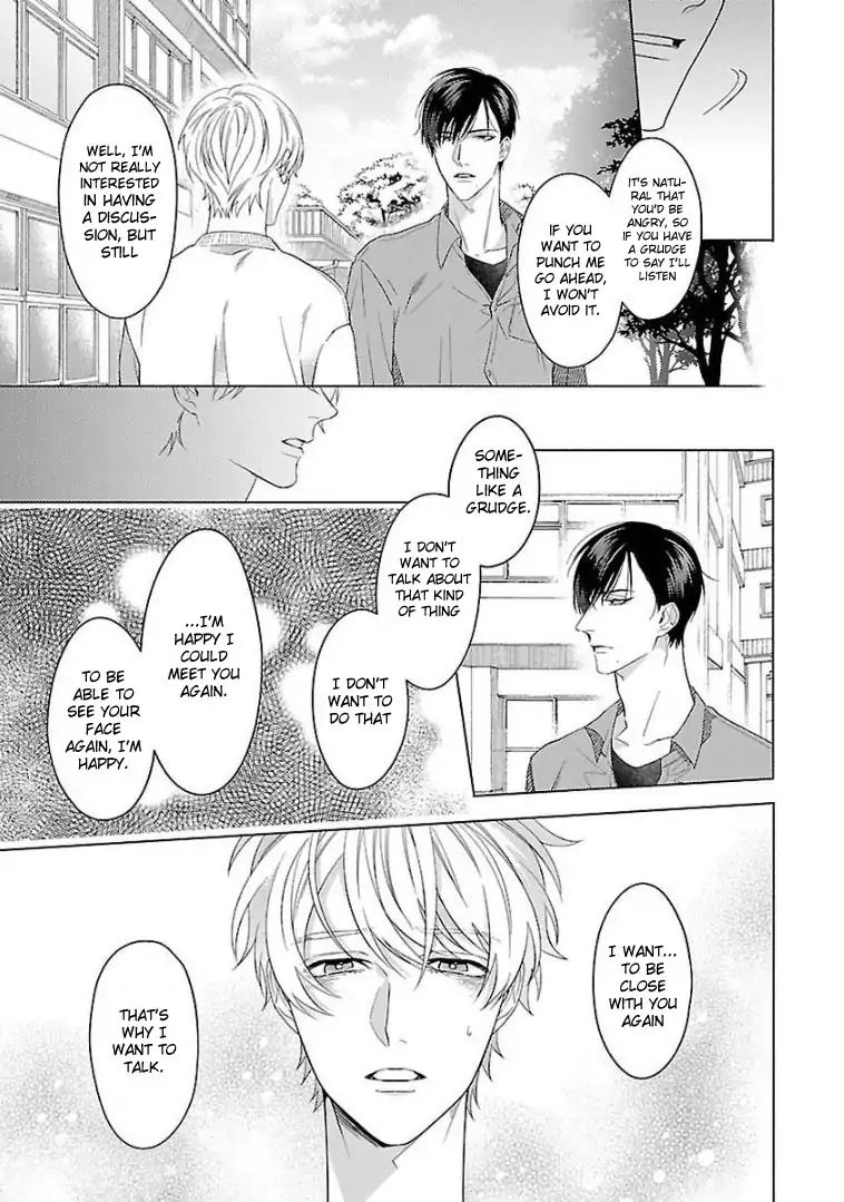 Childhood Friend Irony - Vol.1 Chapter 1