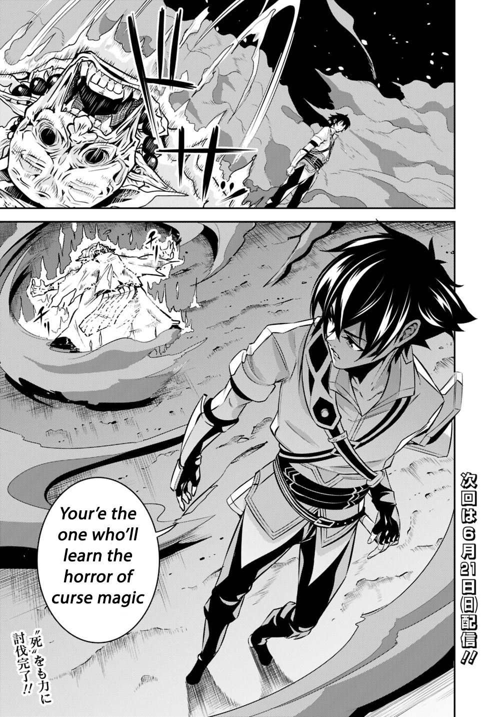 The Strongest Magical Swordsman Ever Reborn As An F-Rank Adventurer. - Vol.3 Chapter 25