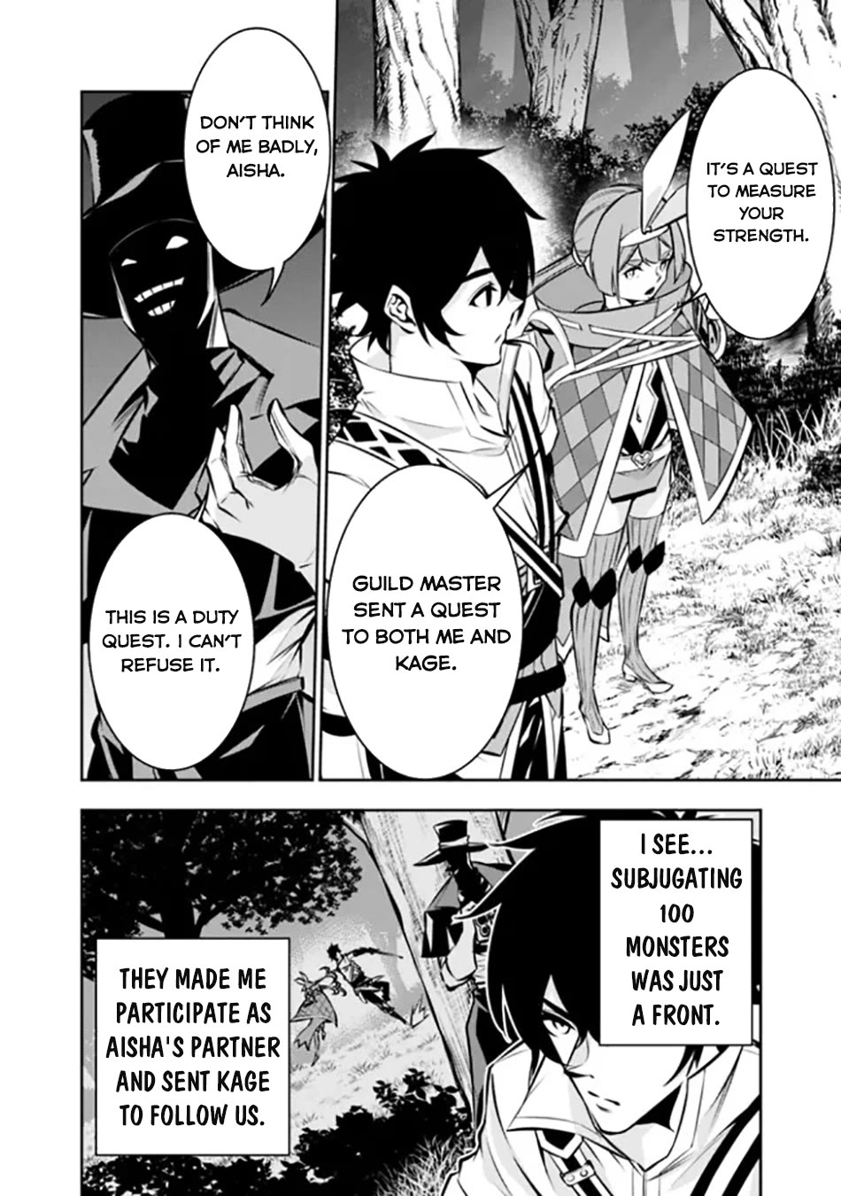 The Strongest Magical Swordsman Ever Reborn As An F-Rank Adventurer. - Chapter 106