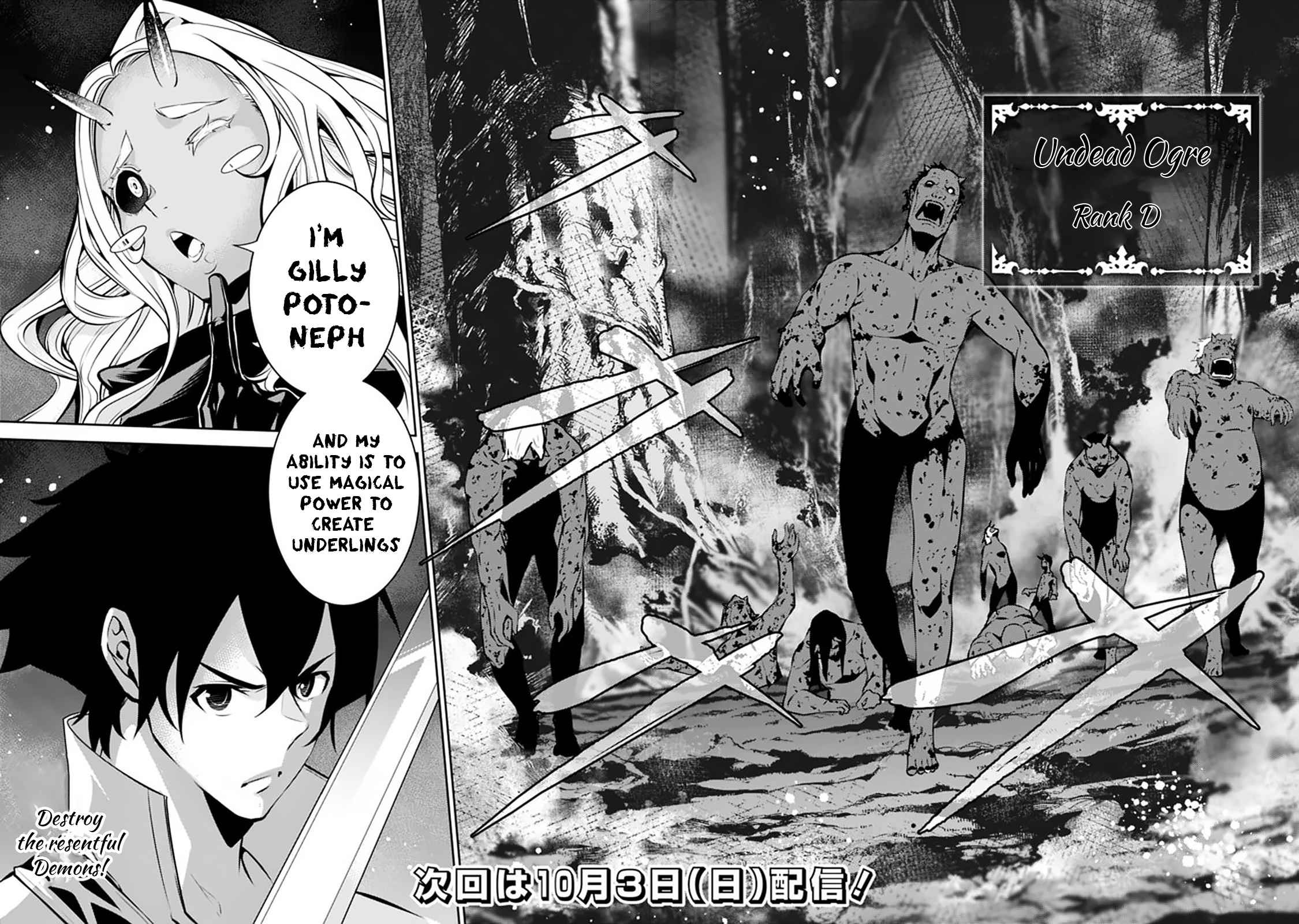 The Strongest Magical Swordsman Ever Reborn As An F-Rank Adventurer. - Chapter 52