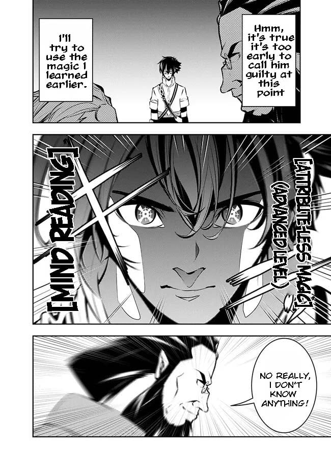 The Strongest Magical Swordsman Ever Reborn As An F-Rank Adventurer. - Chapter 87