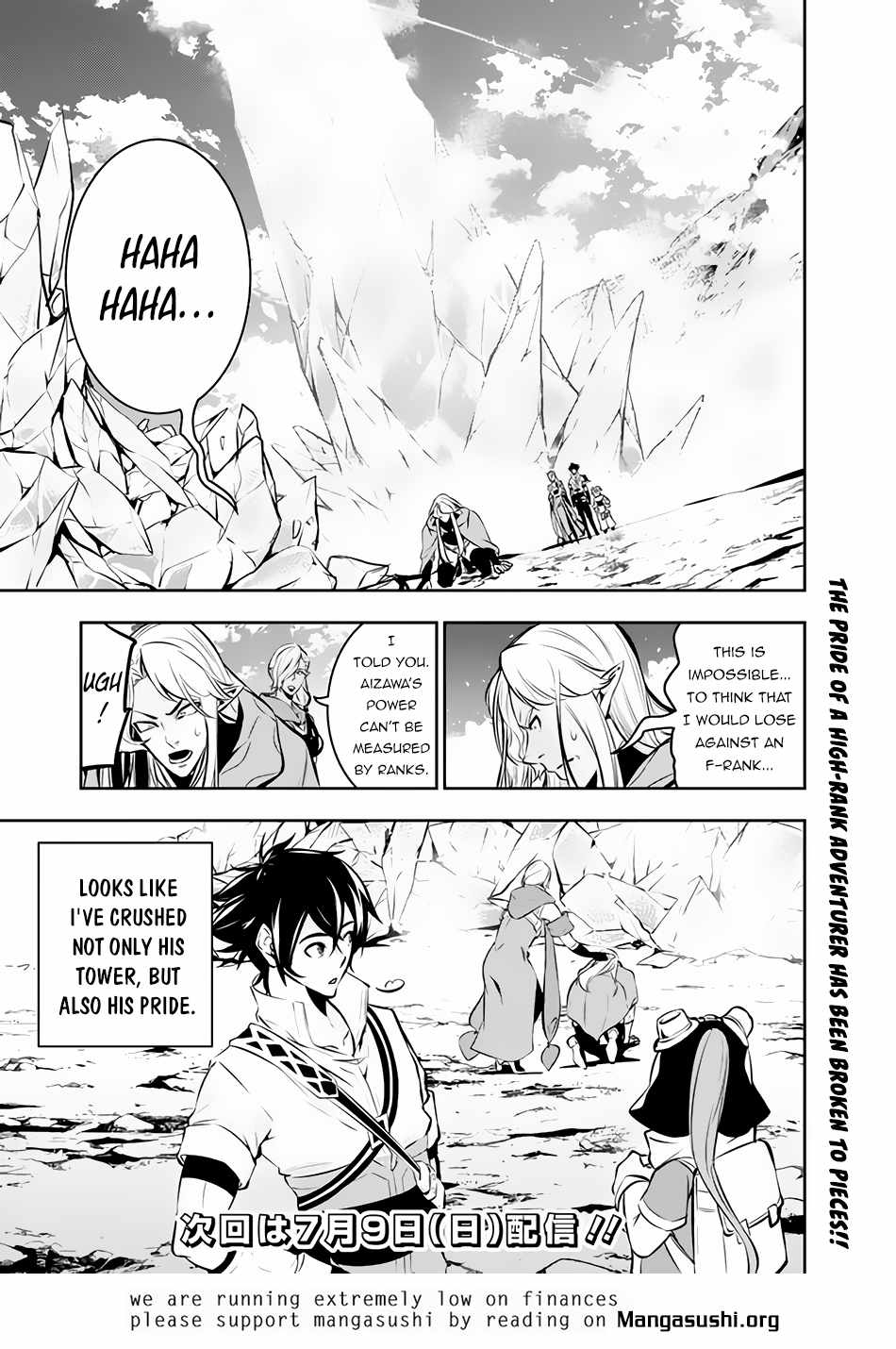 The Strongest Magical Swordsman Ever Reborn As An F-Rank Adventurer. - Chapter 90