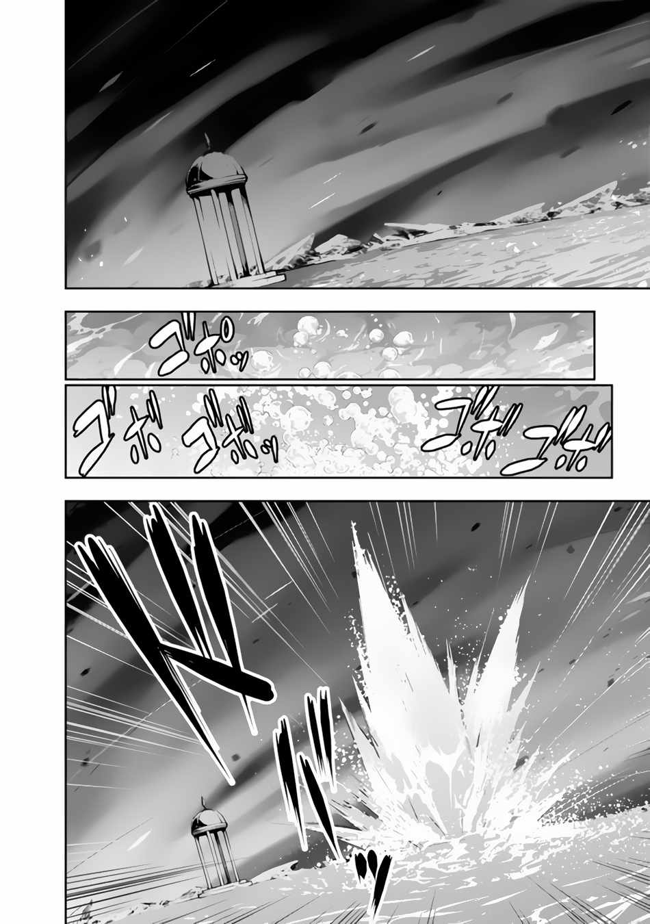 The Strongest Magical Swordsman Ever Reborn As An F-Rank Adventurer. - Chapter 77