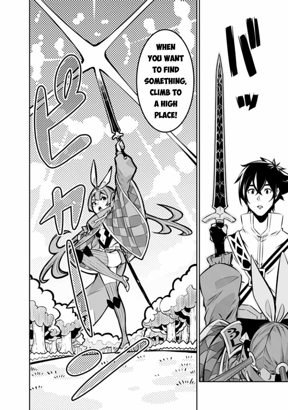 The Strongest Magical Swordsman Ever Reborn As An F-Rank Adventurer. - Chapter 112