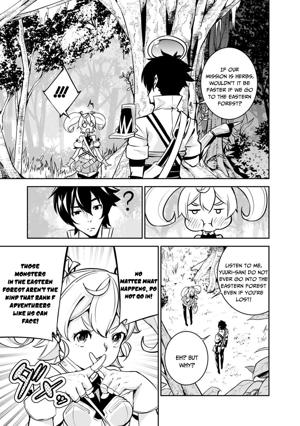 The Strongest Magical Swordsman Ever Reborn As An F-Rank Adventurer. - Chapter 11