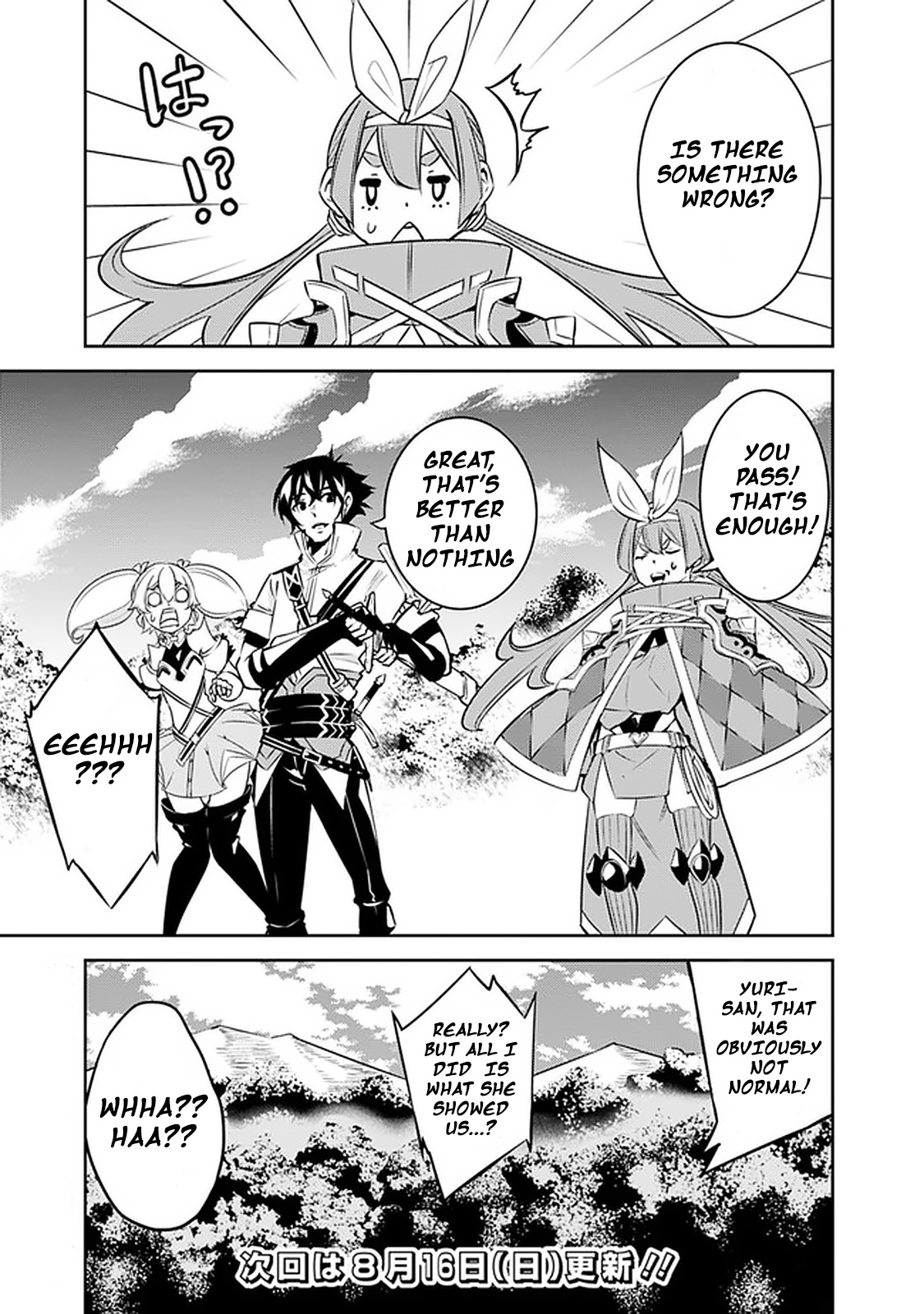 The Strongest Magical Swordsman Ever Reborn As An F-Rank Adventurer. - Vol.3 Chapter 28