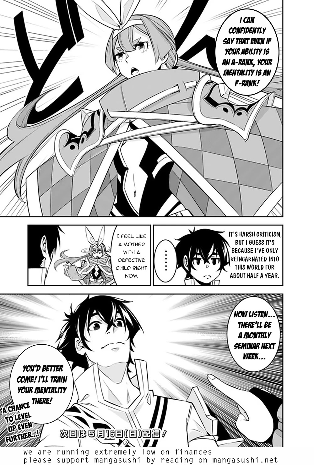 The Strongest Magical Swordsman Ever Reborn As An F-Rank Adventurer. - Chapter 43