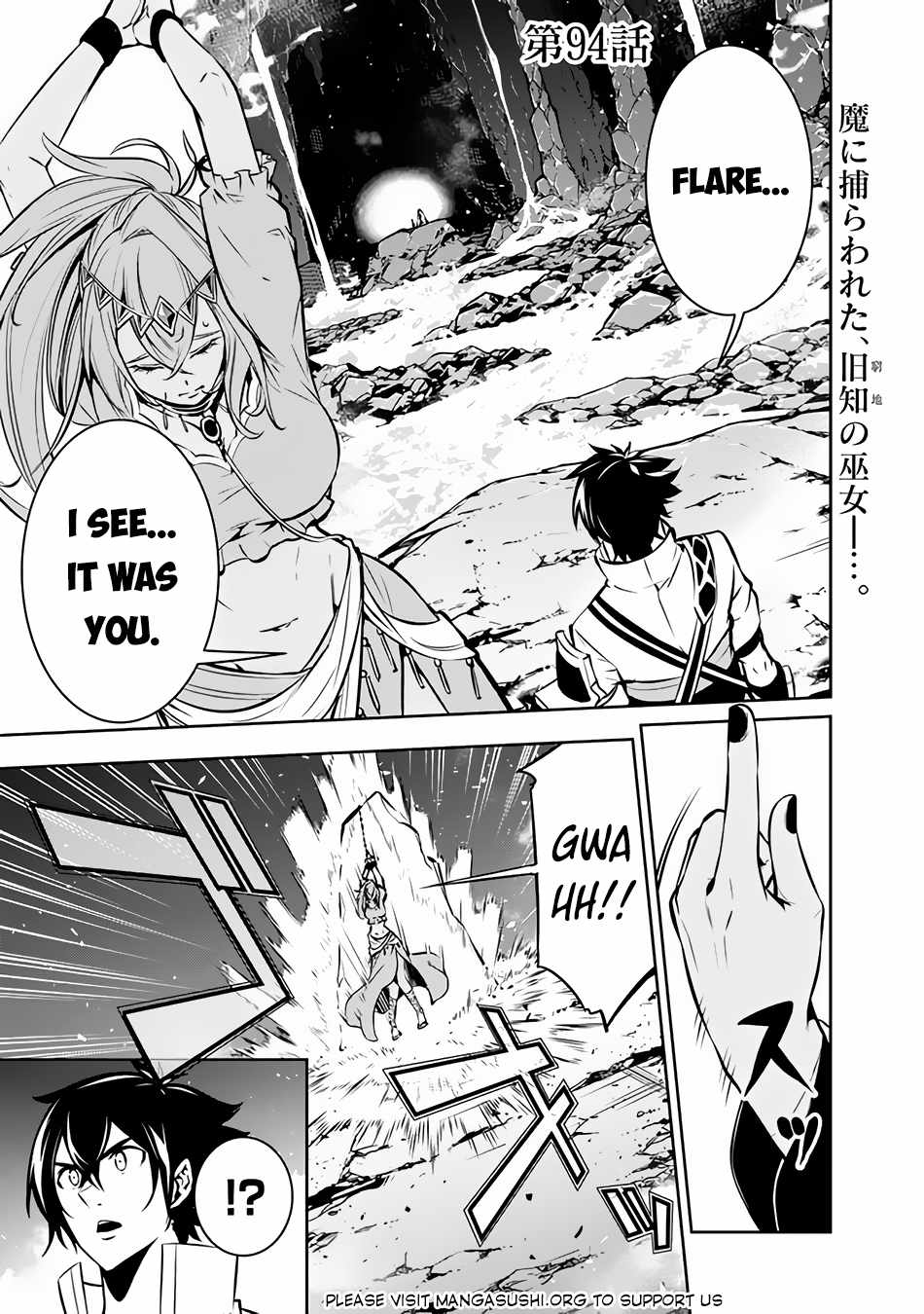 The Strongest Magical Swordsman Ever Reborn As An F-Rank Adventurer. - Chapter 94