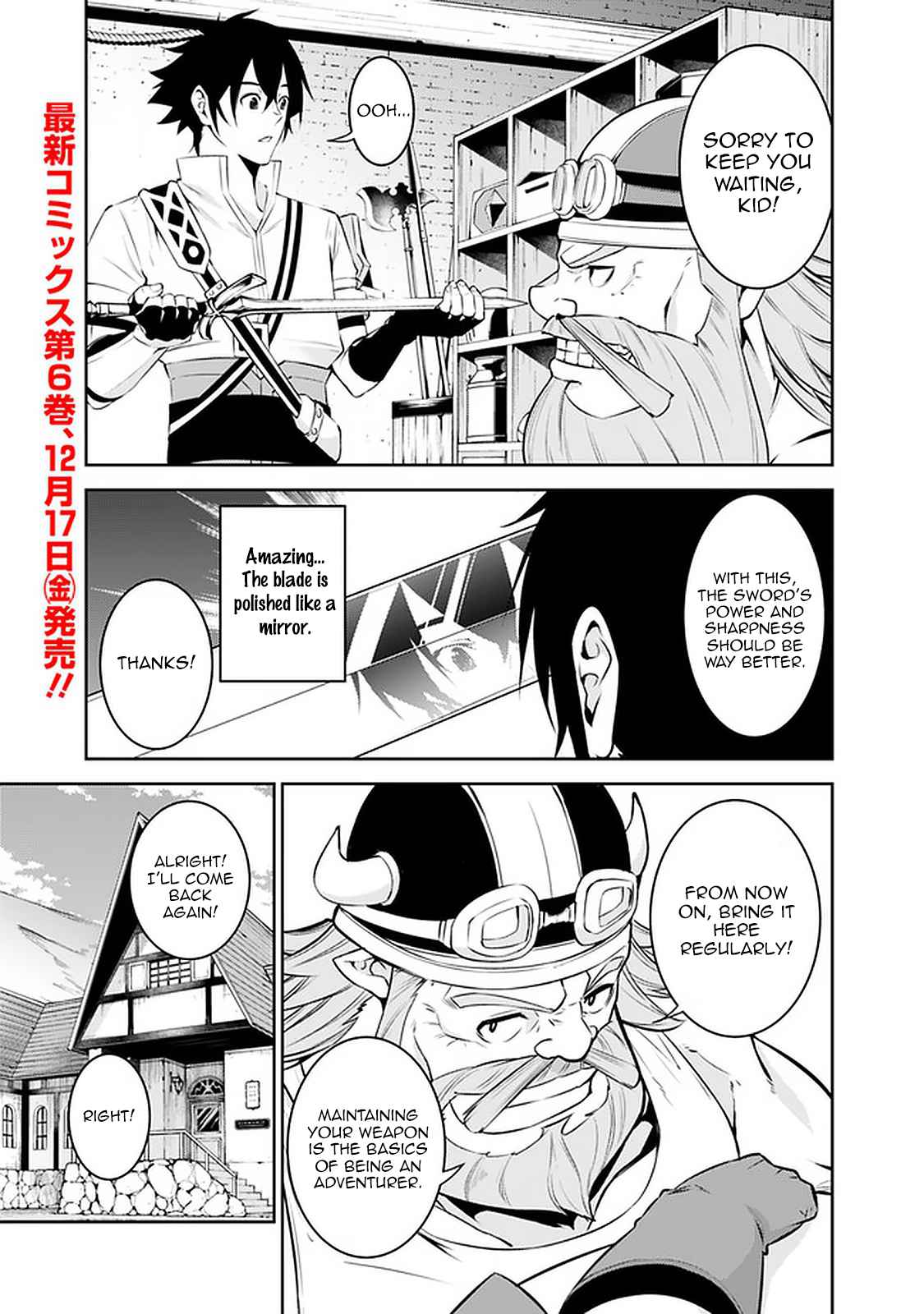 The Strongest Magical Swordsman Ever Reborn As An F-Rank Adventurer. - Chapter 58