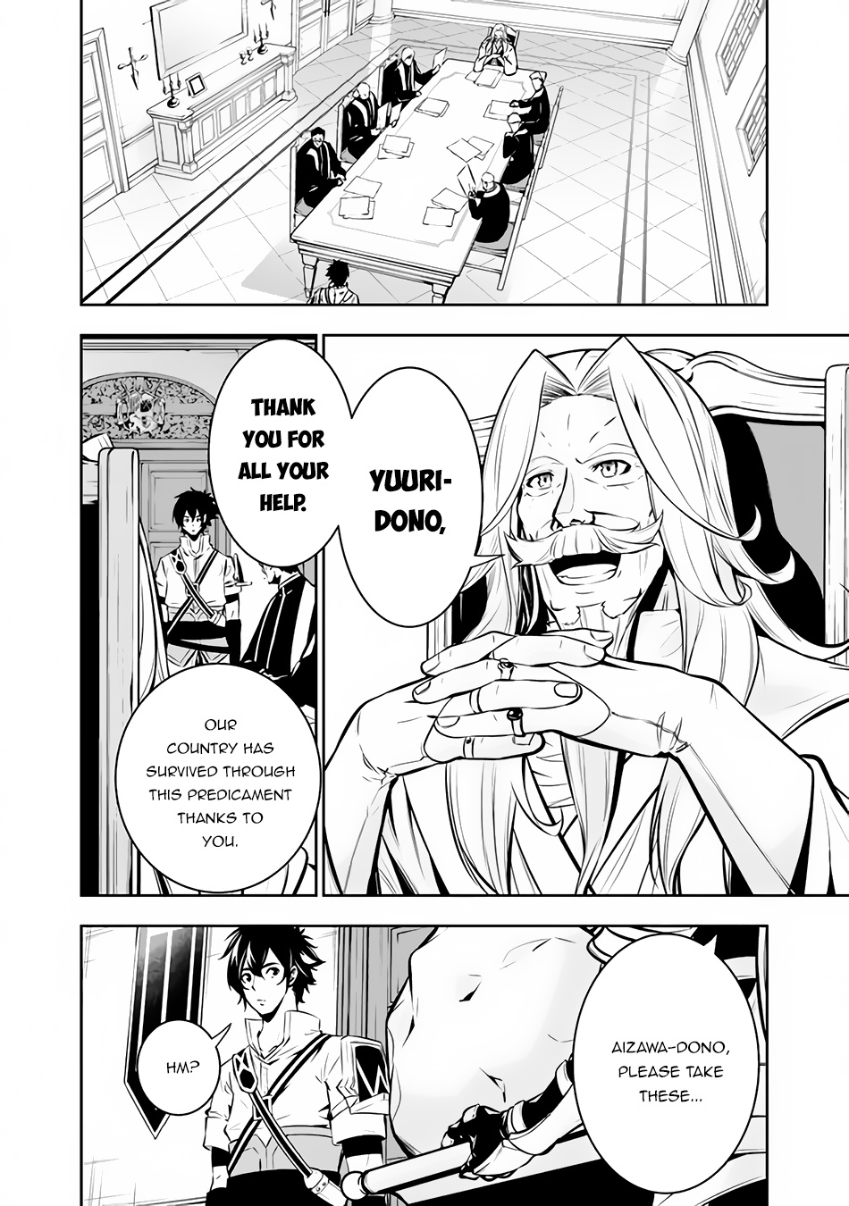 The Strongest Magical Swordsman Ever Reborn As An F-Rank Adventurer. - Chapter 80