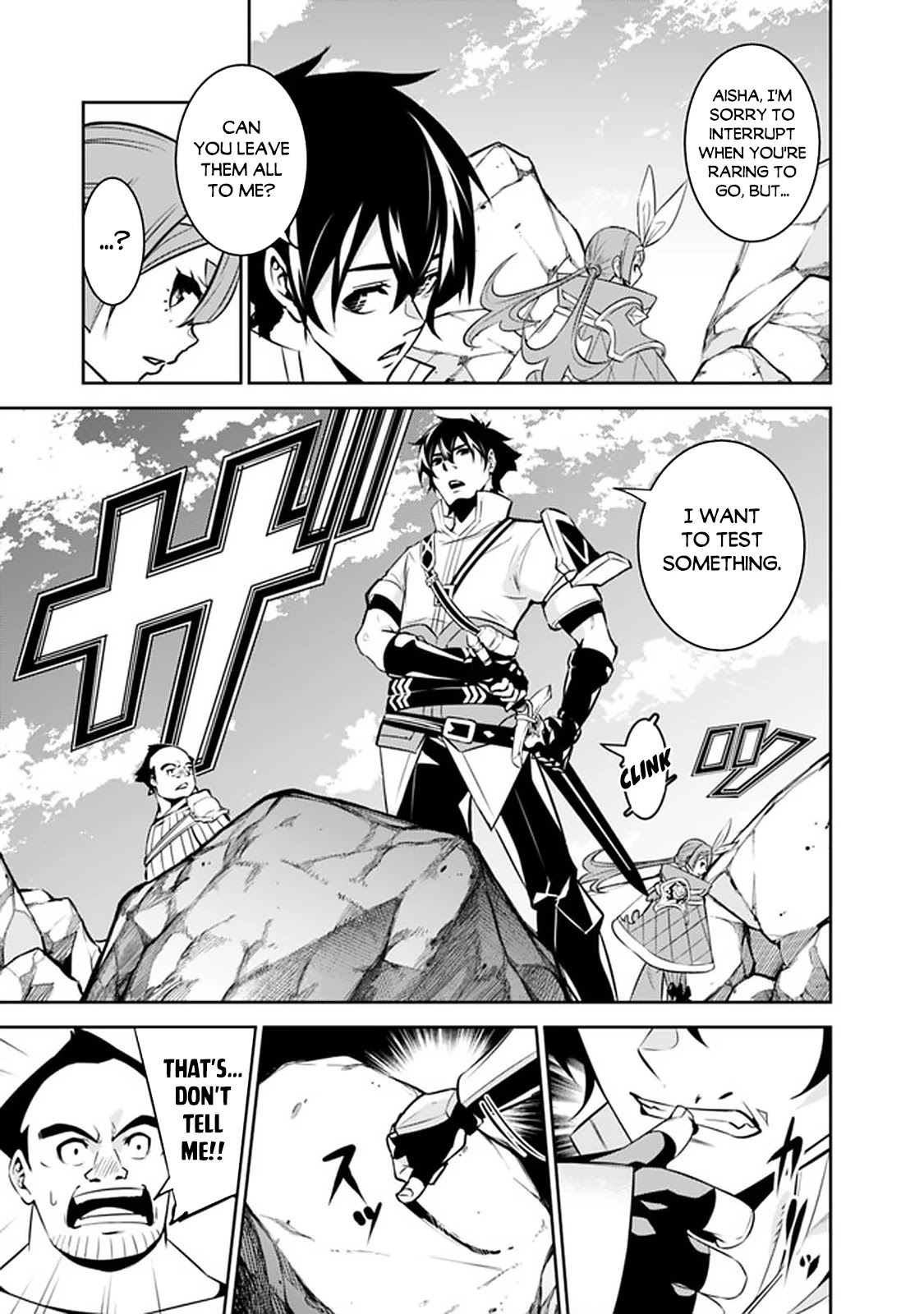 The Strongest Magical Swordsman Ever Reborn As An F-Rank Adventurer. - Chapter 40