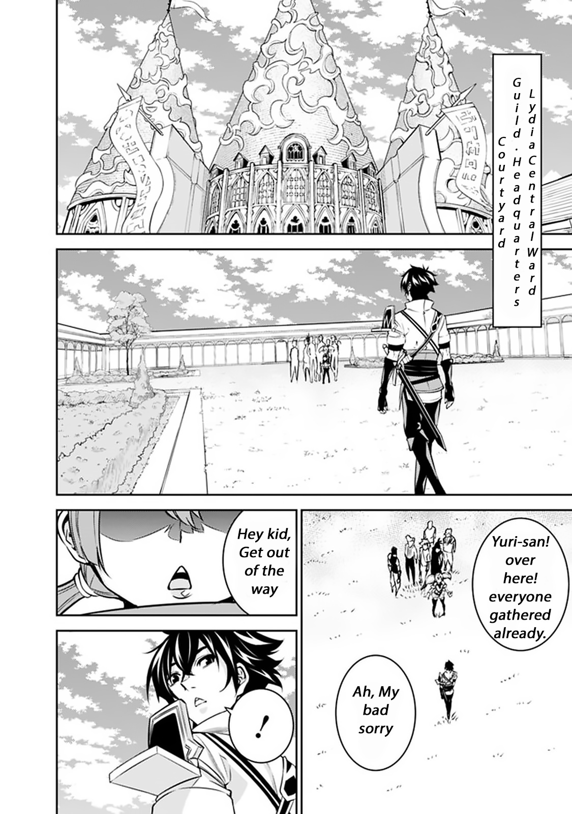 The Strongest Magical Swordsman Ever Reborn As An F-Rank Adventurer. - Vol.3 Chapter 27