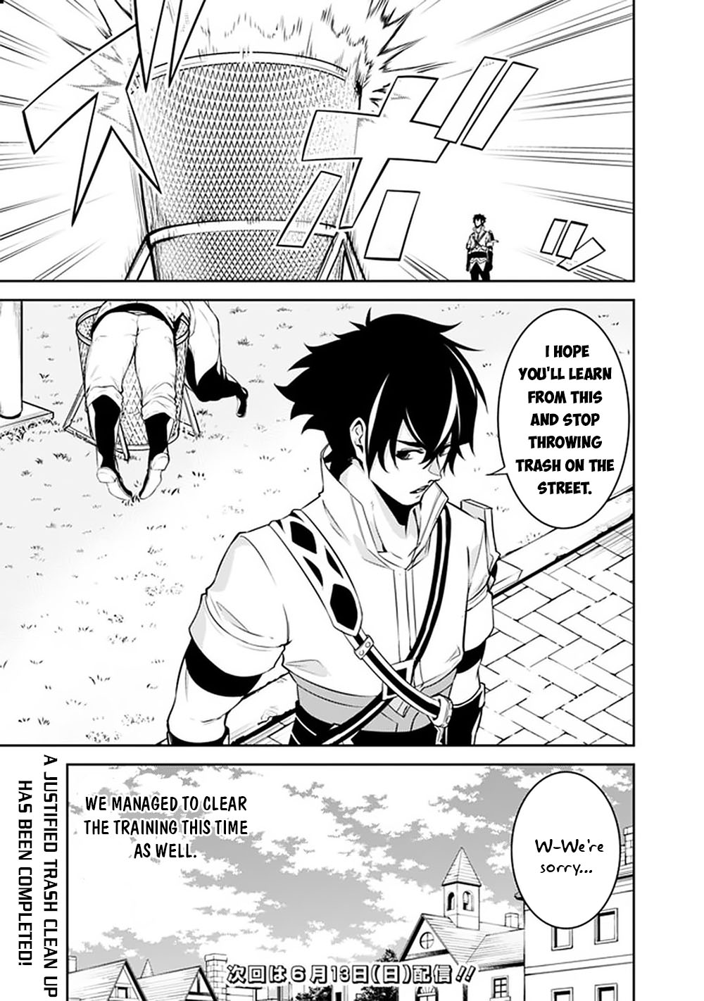 The Strongest Magical Swordsman Ever Reborn As An F-Rank Adventurer. - Chapter 45