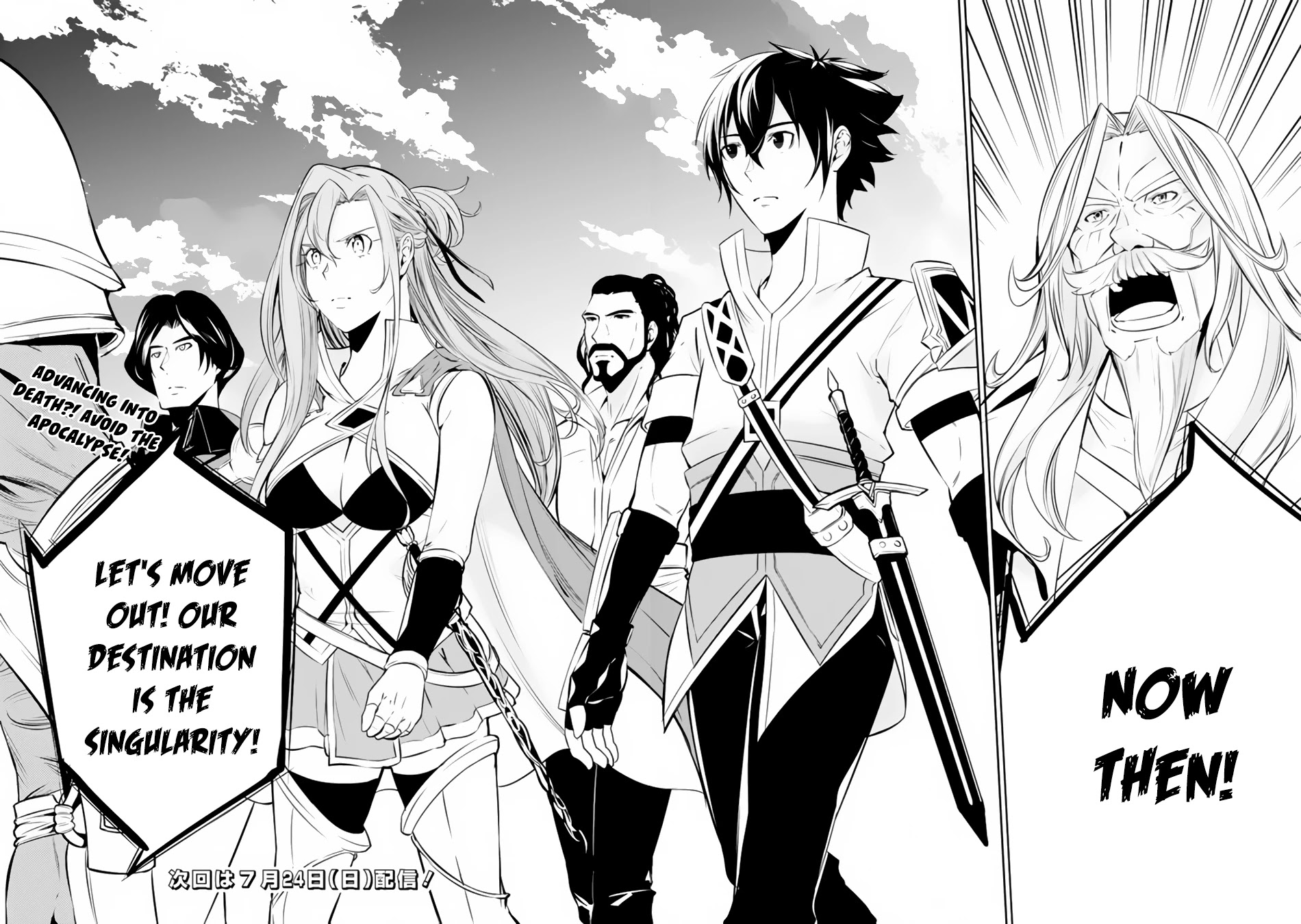 The Strongest Magical Swordsman Ever Reborn As An F-Rank Adventurer. - Chapter 69