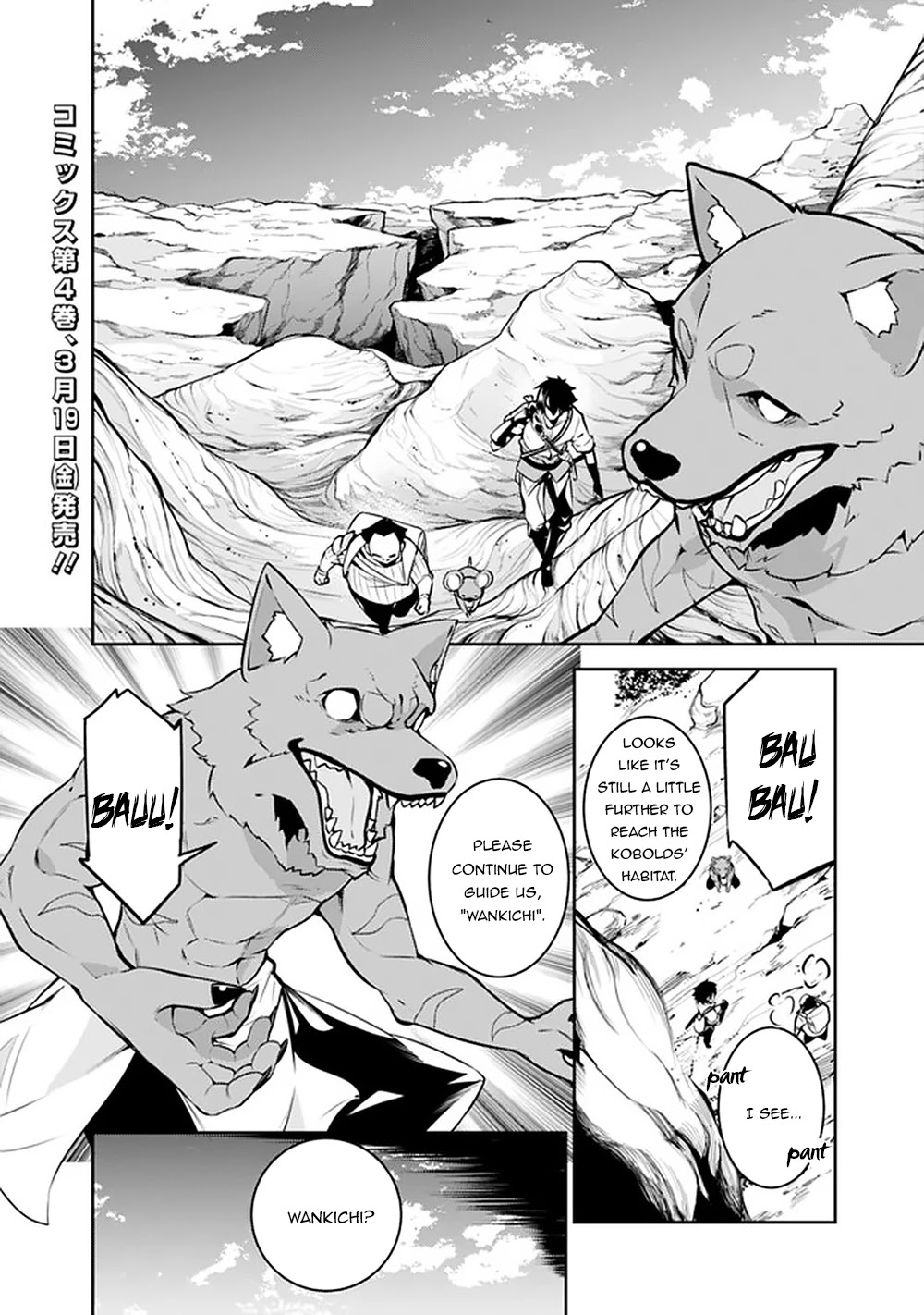 The Strongest Magical Swordsman Ever Reborn As An F-Rank Adventurer. - Chapter 39