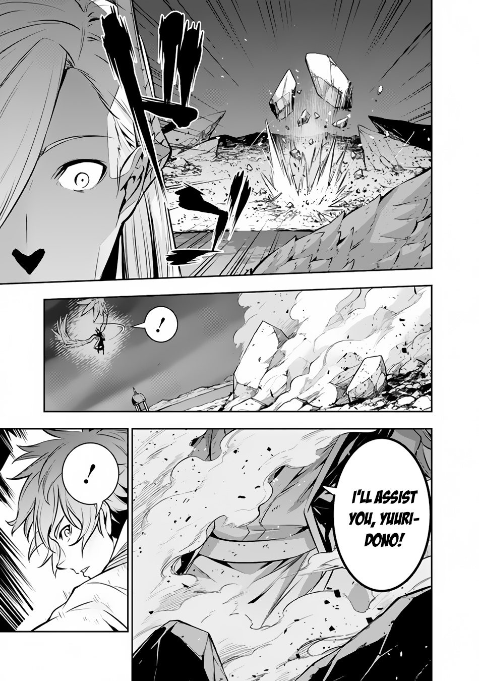 The Strongest Magical Swordsman Ever Reborn As An F-Rank Adventurer. - Chapter 75