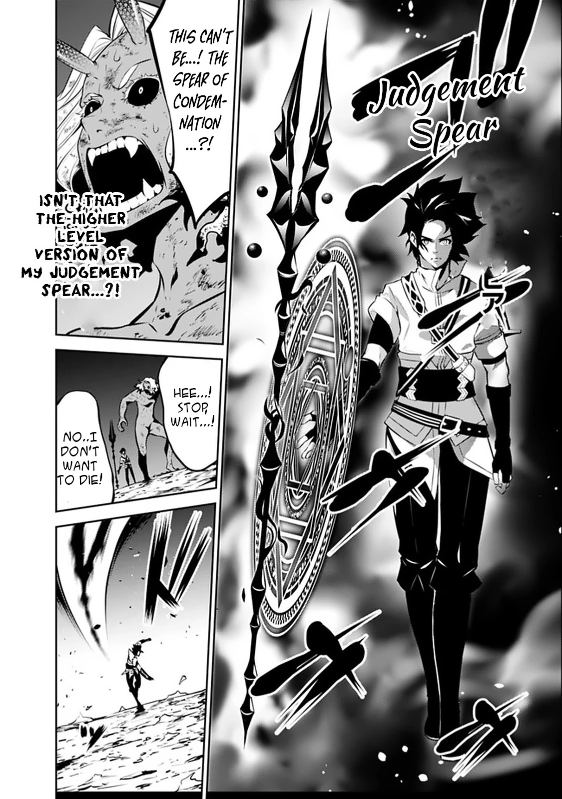 The Strongest Magical Swordsman Ever Reborn As An F-Rank Adventurer. - Chapter 54