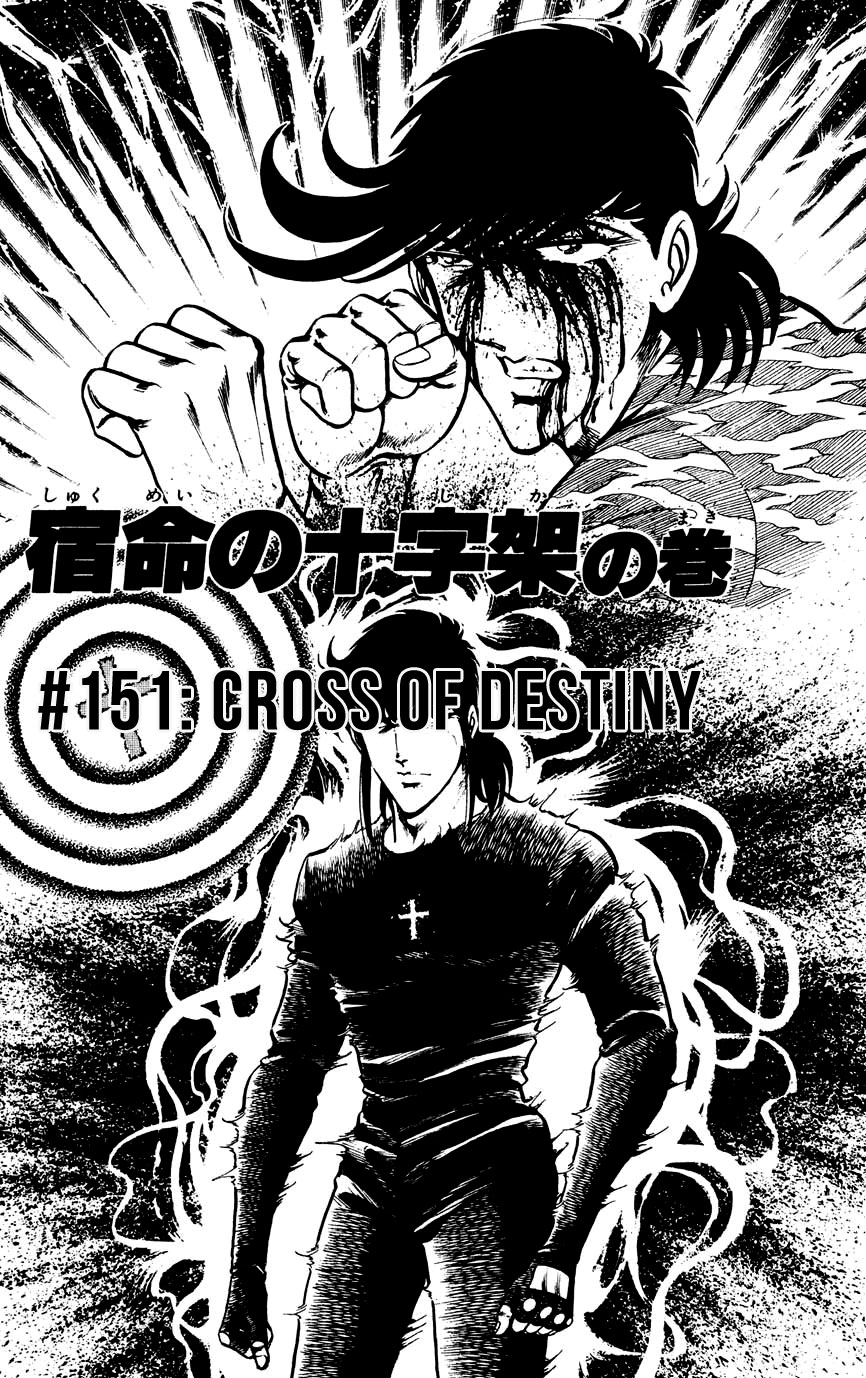 Black Angels - Vol.20 Chapter 151: Cross Of Destiny