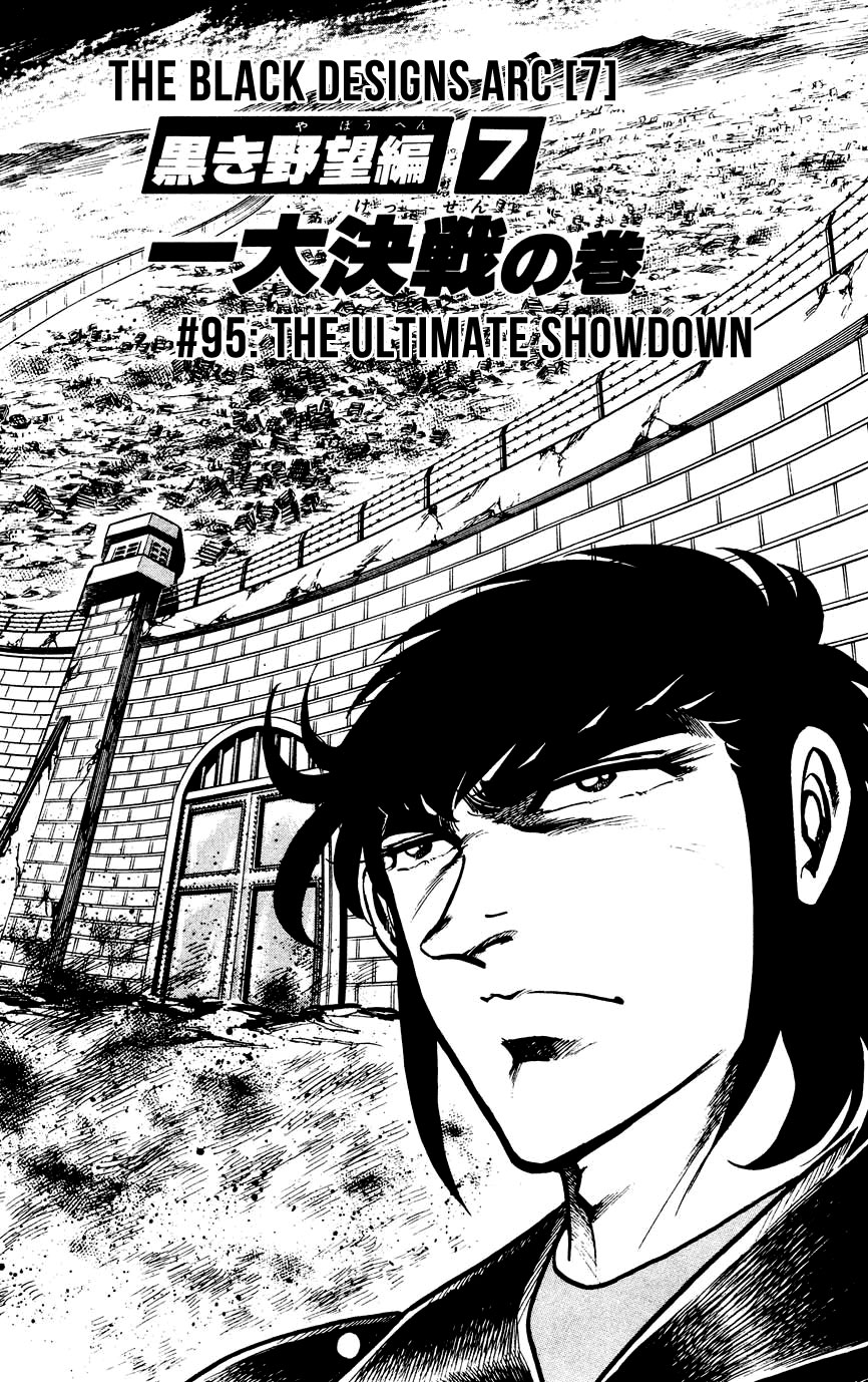 Black Angels - Vol.14 Chapter 95: The Black Designs Arc (7) The Ultimate Showdown