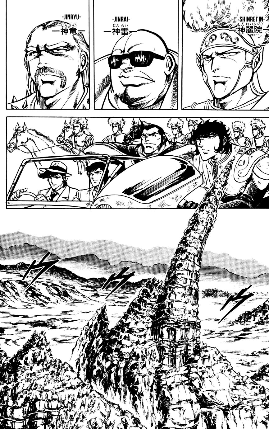 Black Angels - Vol.14 Chapter 95: The Black Designs Arc (7) The Ultimate Showdown