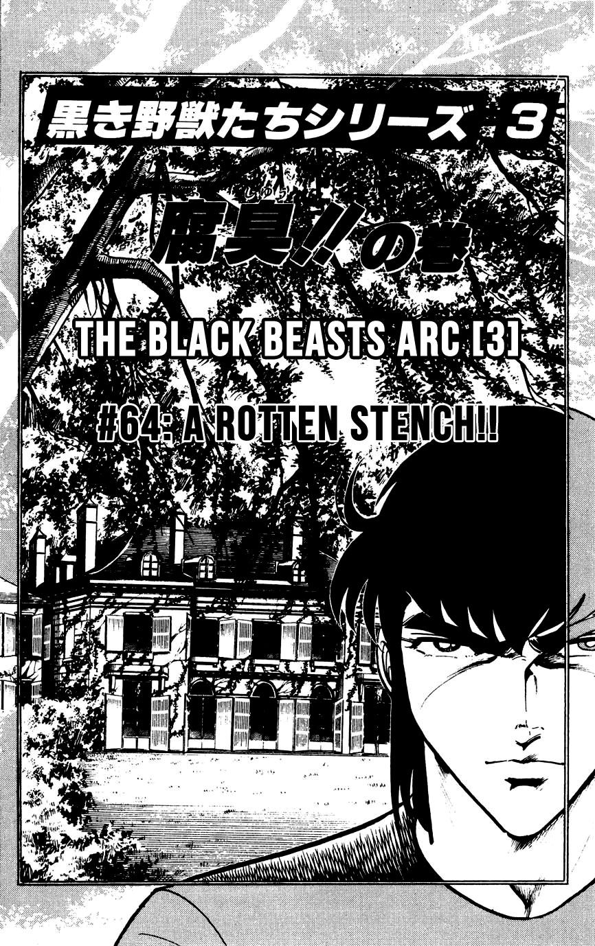 Black Angels - Vol.10 Chapter 64: The Black Beasts Arc (3) A Rotten Stench!!