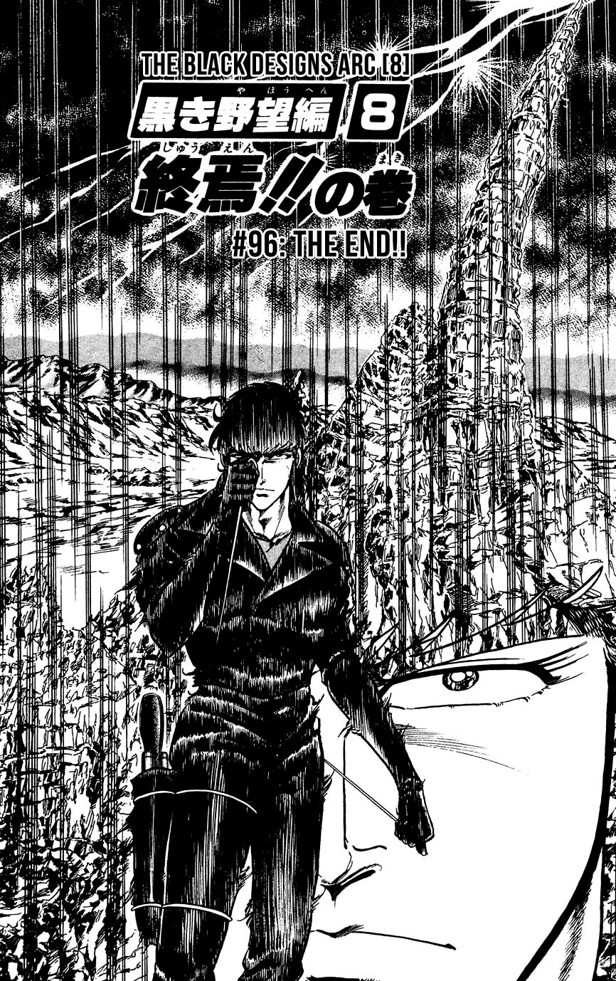 Black Angels - Vol.14 Chapter 96: The Black Designs Arc (8) The End!!