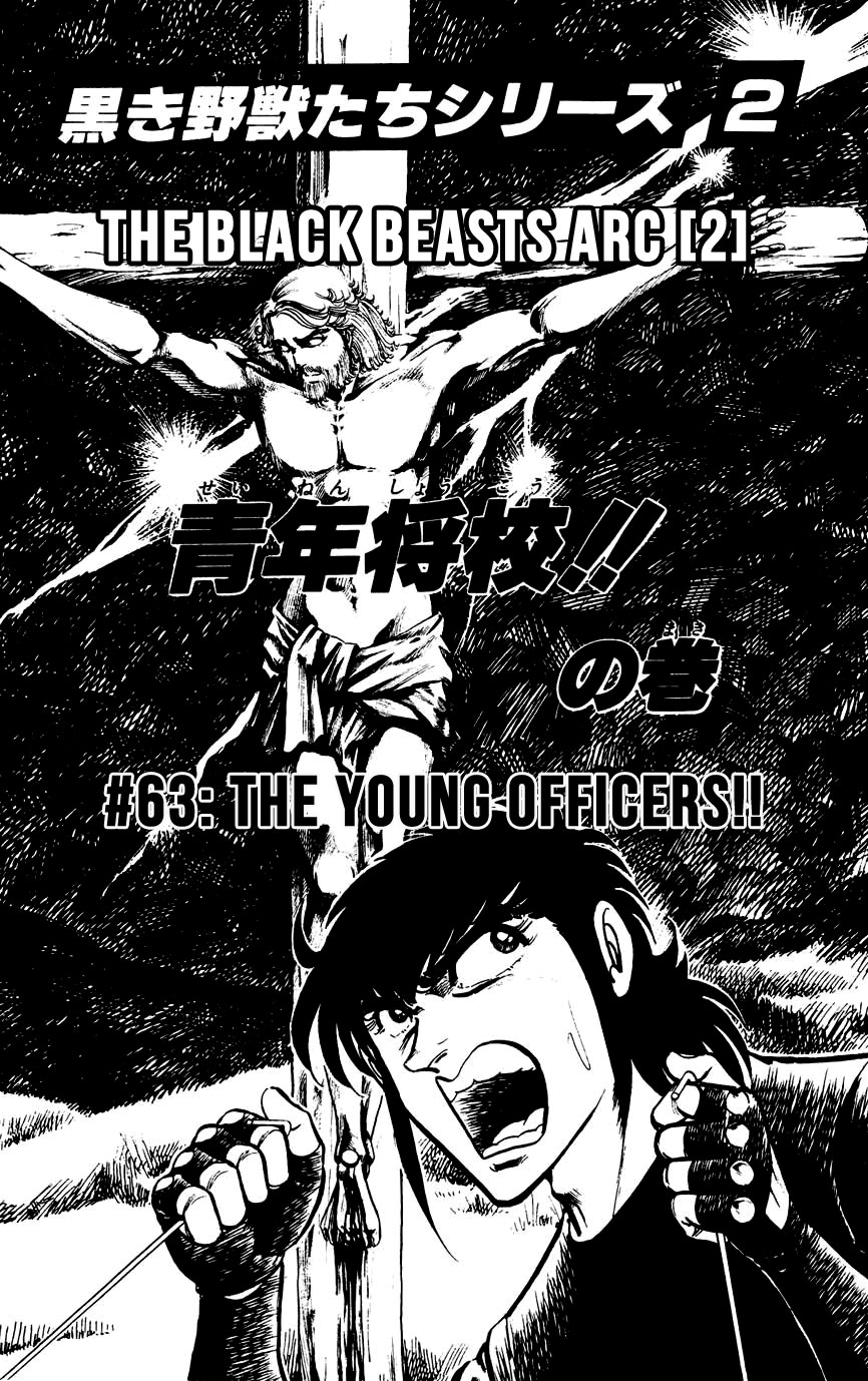 Black Angels - Vol.10 Chapter 63: The Black Beasts Arc (2) The Young Officers!!