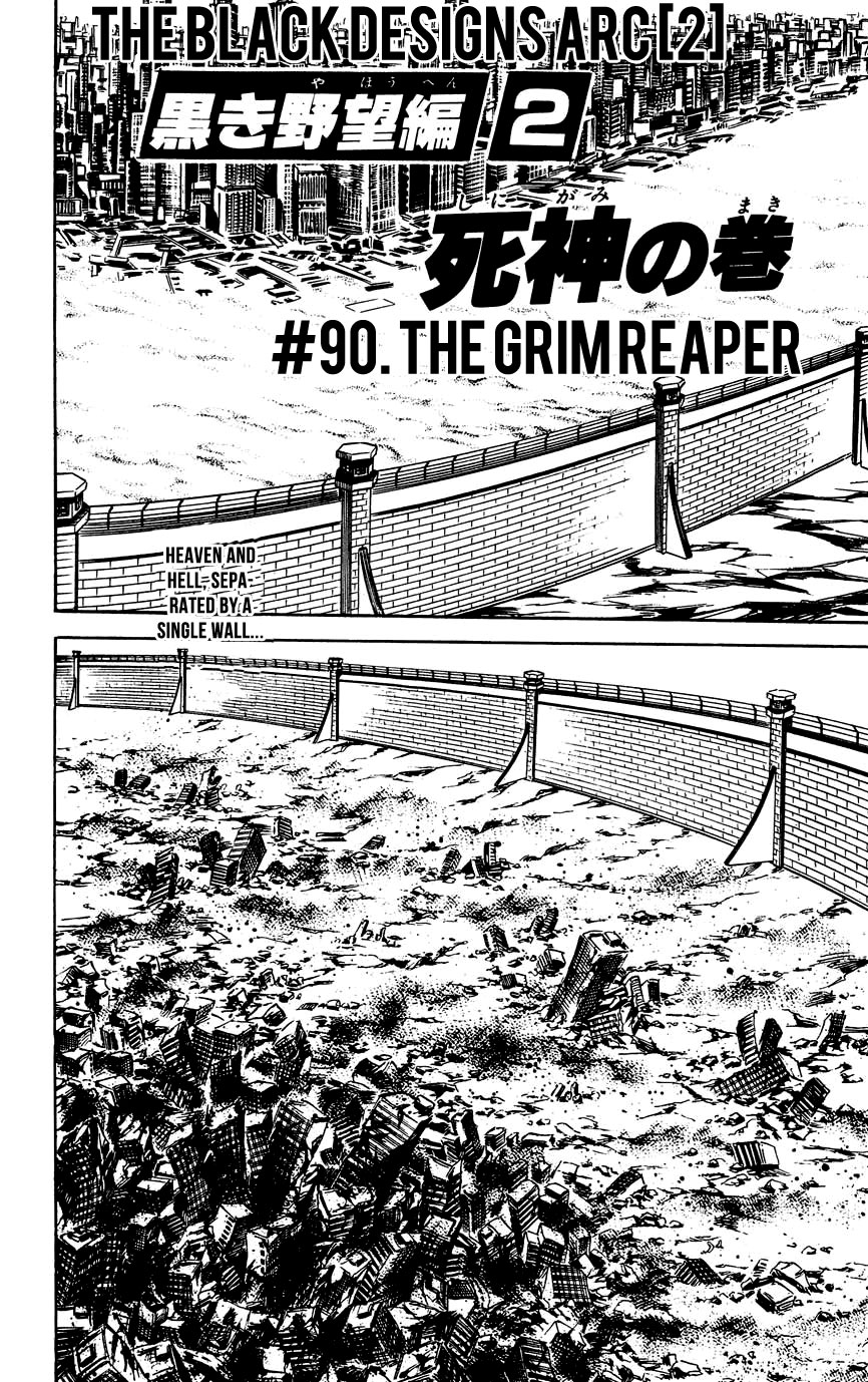 Black Angels - Vol.13 Chapter 90: The Black Designs Arc (2) The Grim Reaper