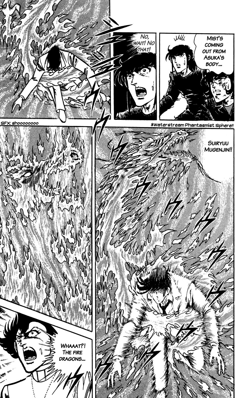 Black Angels - Vol.16 Chapter 120: Fire Dragon Vs. Water Dragon!!