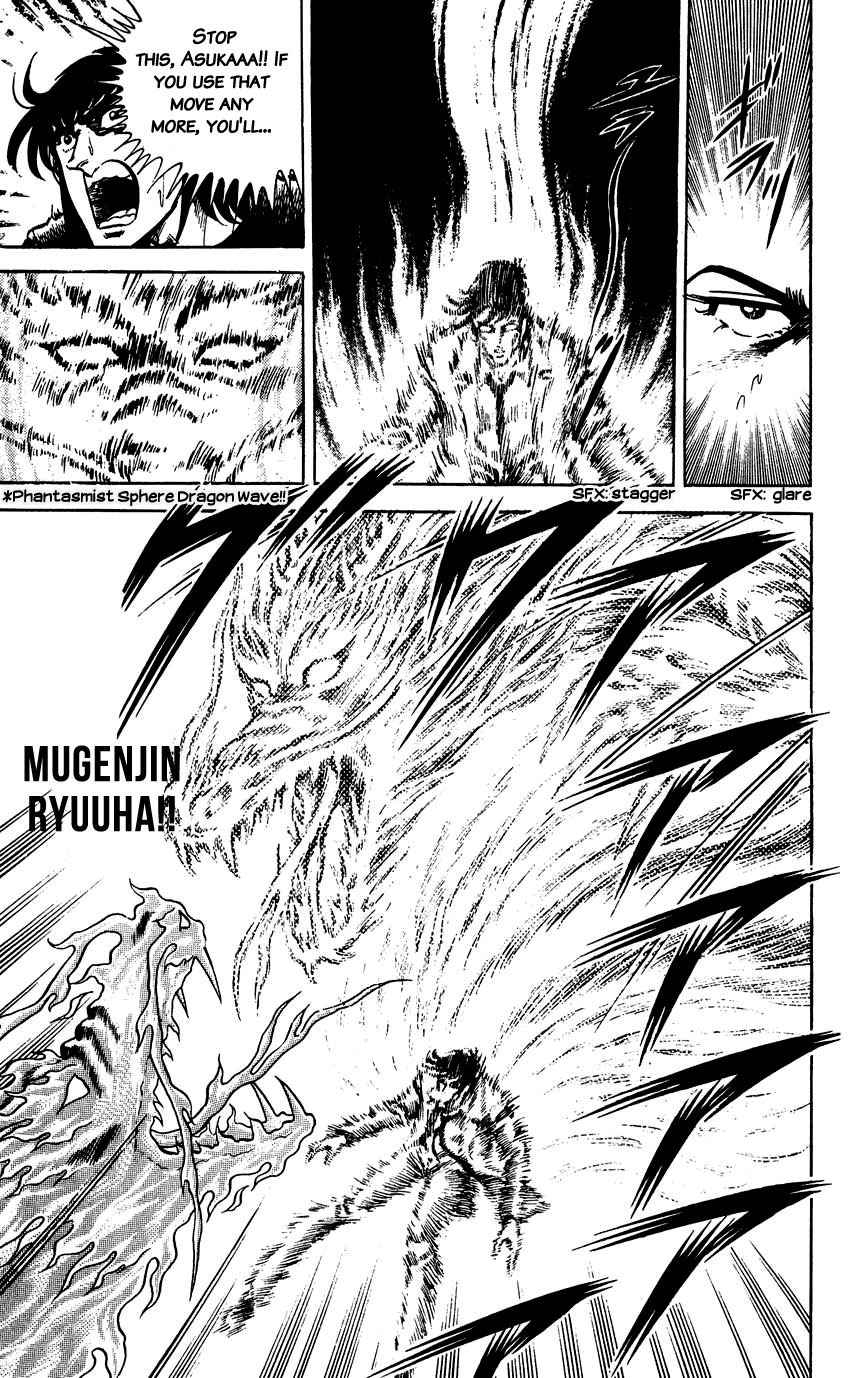 Black Angels - Vol.16 Chapter 120: Fire Dragon Vs. Water Dragon!!