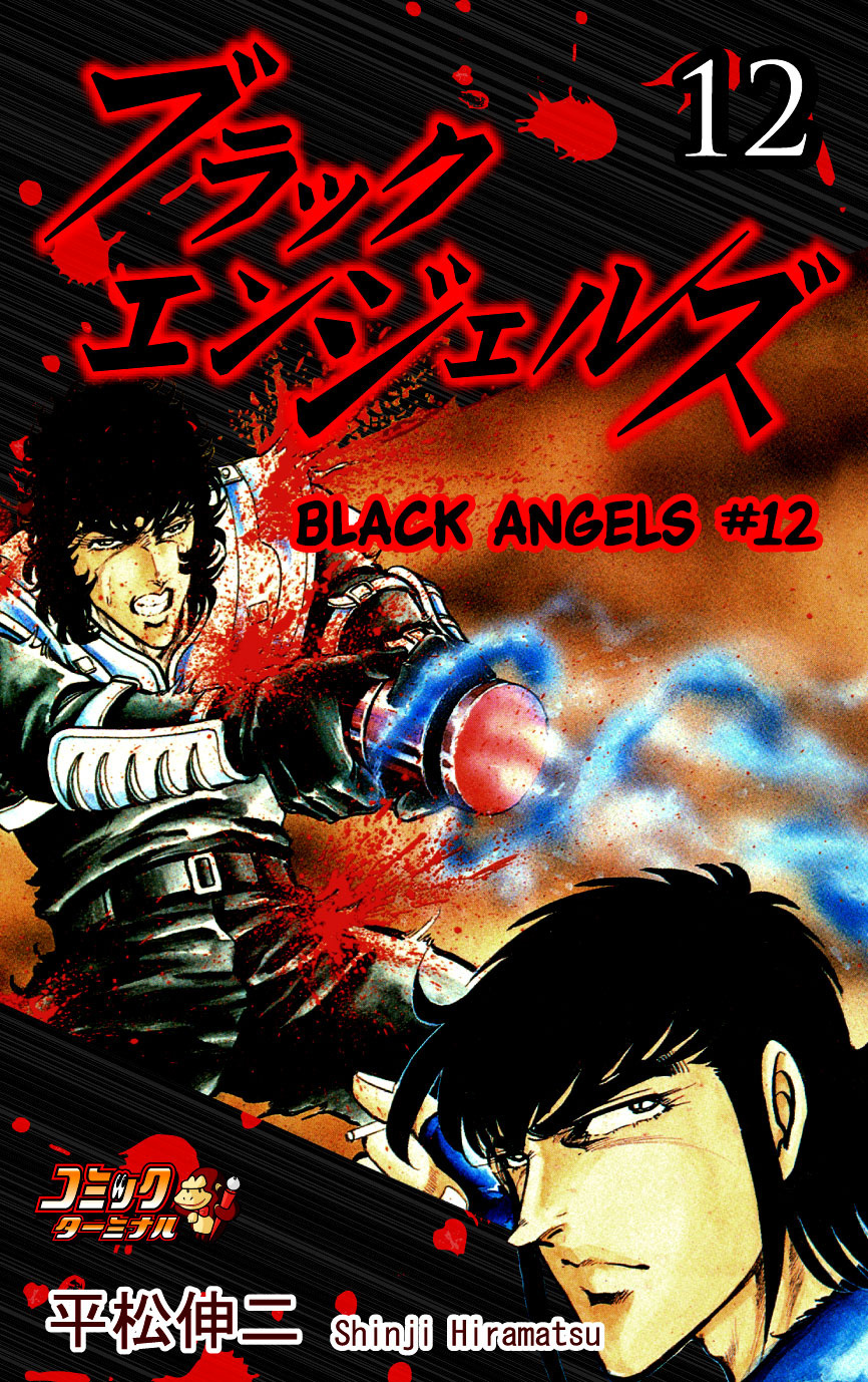 Black Angels - Vol.12 Chapter 76: The Black Beasts Arc (15) Shut Down The Geysers!!