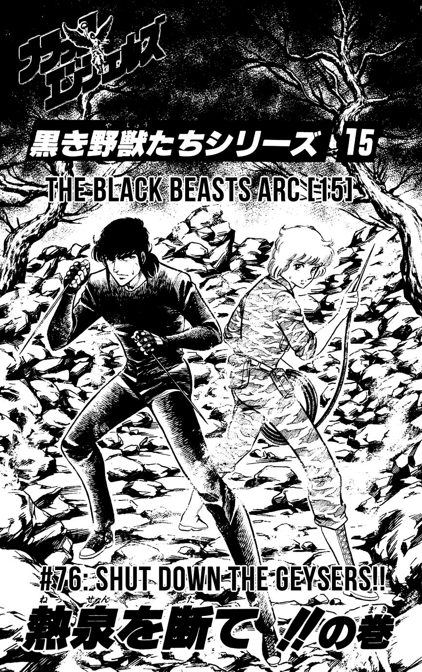 Black Angels - Vol.12 Chapter 76: The Black Beasts Arc (15) Shut Down The Geysers!!