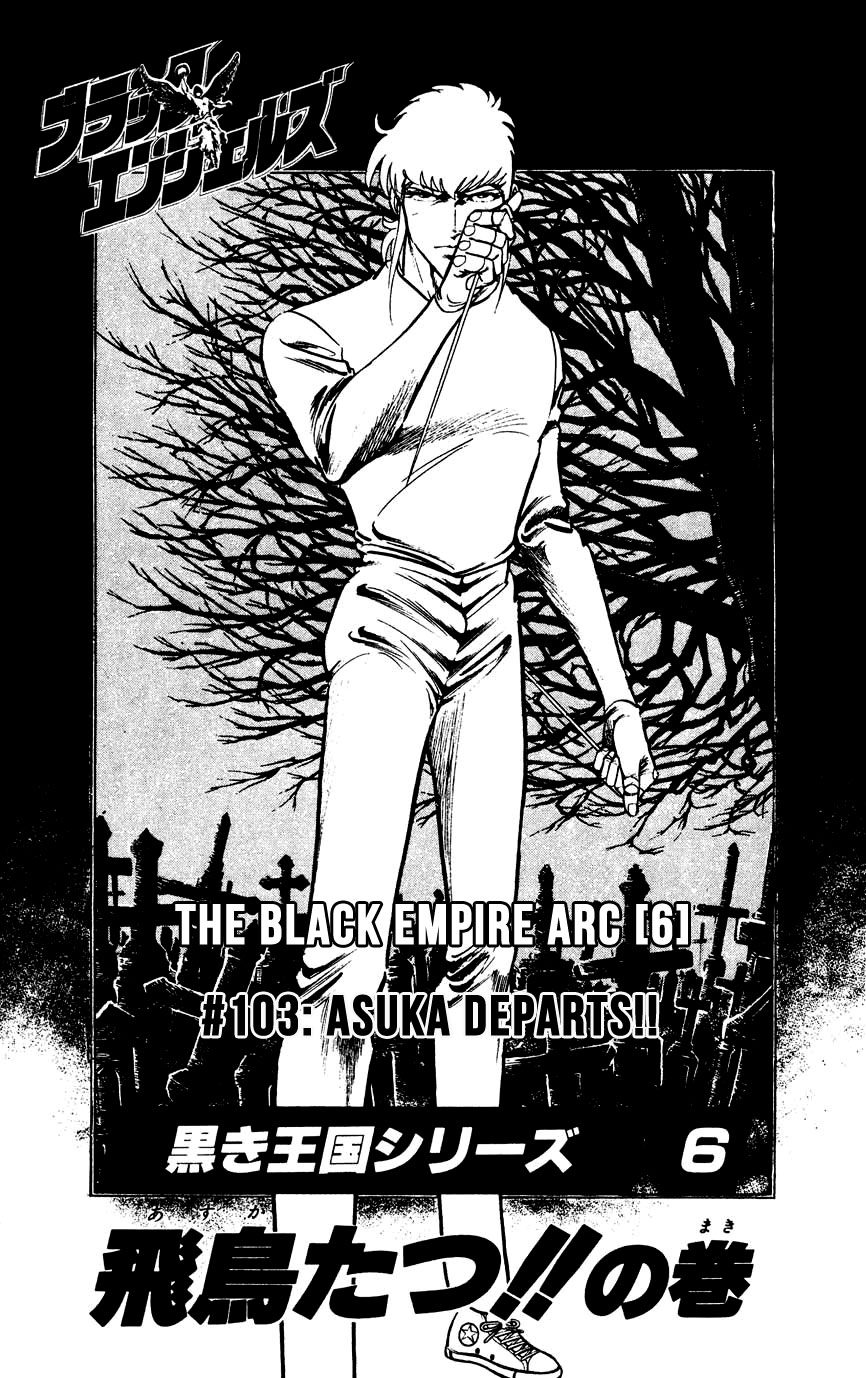 Black Angels - Vol.15 Chapter 103: The Black Empire Arc (6) Asuka Departs!!