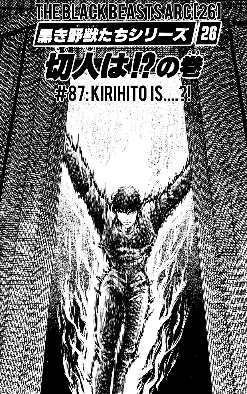 Black Angels - Vol.13 Chapter 87: The Black Beasts Arc (26) Kirihito Is...?!