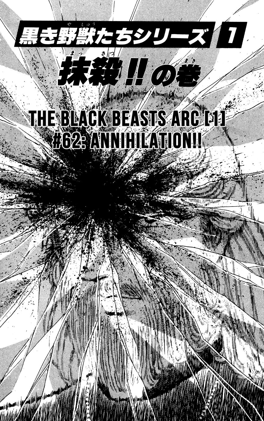 Black Angels - Vol.10 Chapter 62: The Black Beasts Arc (1) Annihilation!!