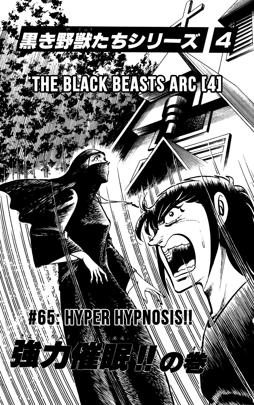 Black Angels - Vol.10 Chapter 65: The Black Beasts Arc (4) Hyper Hypnosis!!