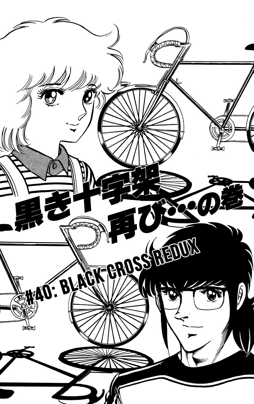 Black Angels - Vol.7 Chapter 40: Black Cross Redux