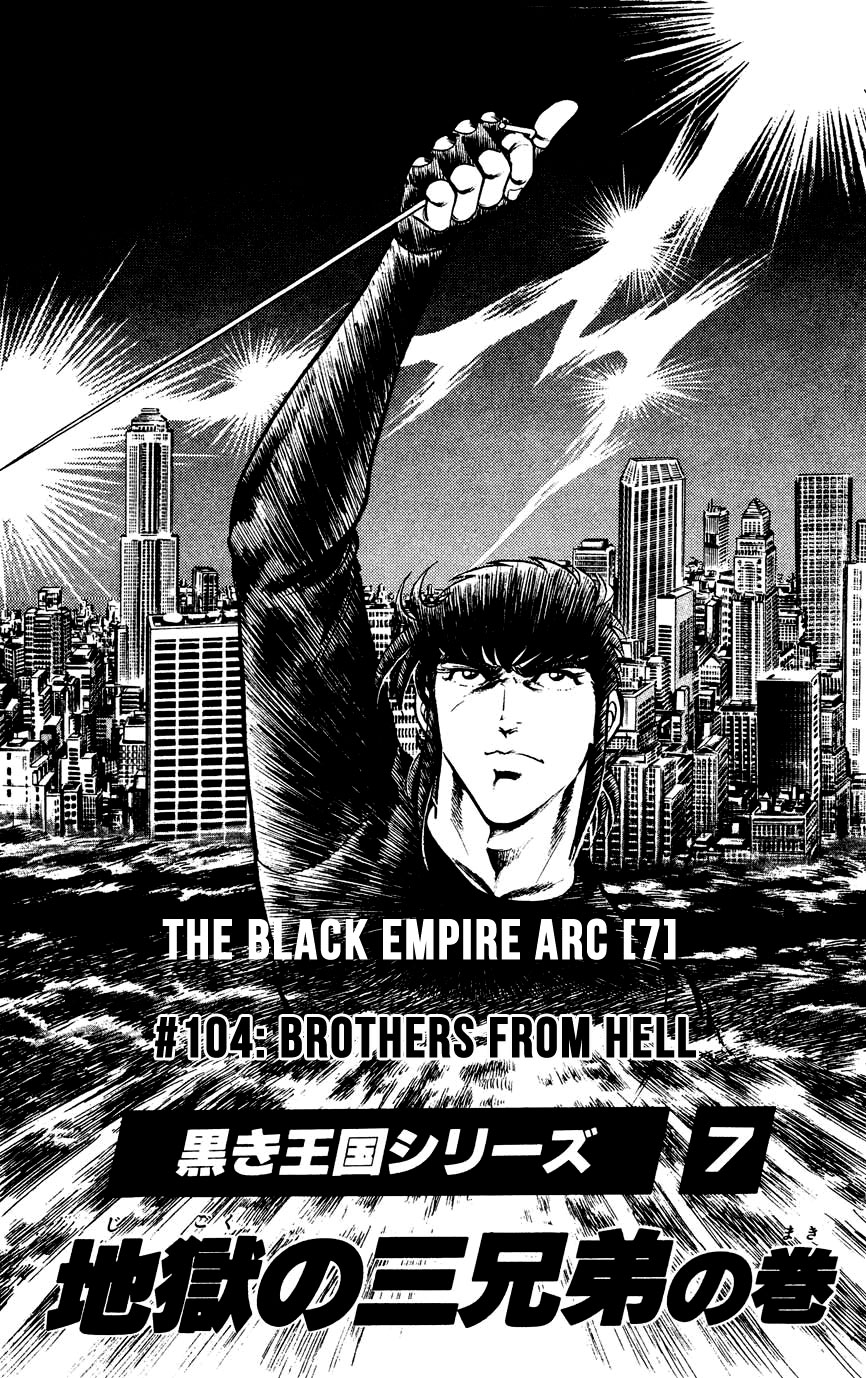 Black Angels - Vol.15 Chapter 104: The Black Empire Arc (7) Brothers From Hell